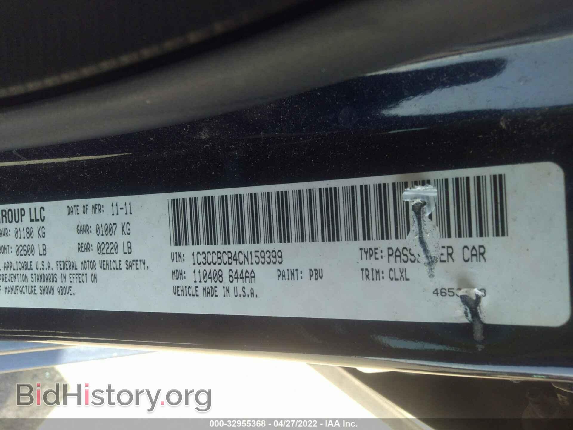 2012 CHRYSLER 200 - VIN: 1C3CCBCB4CN159399 - Фото 9
