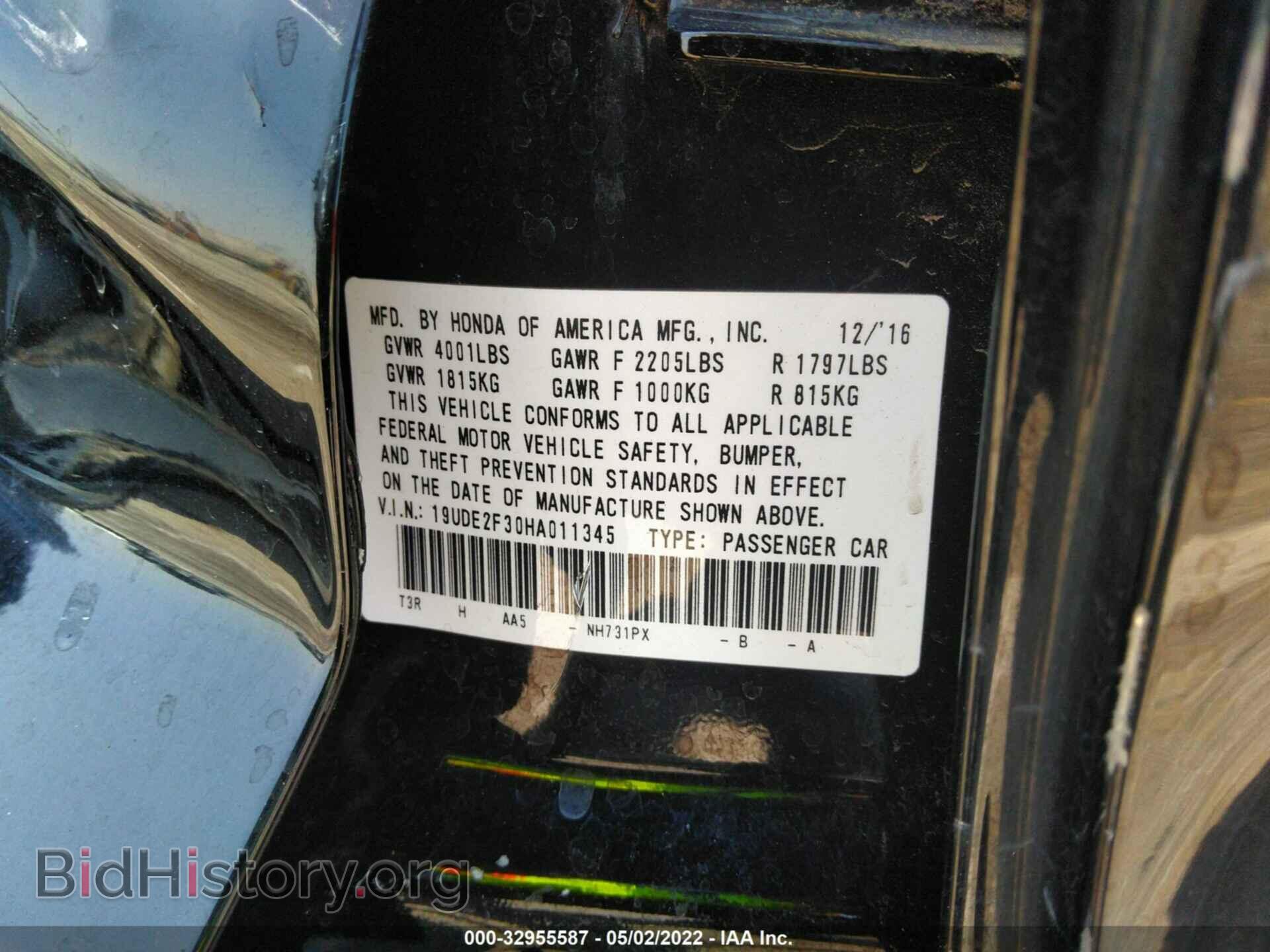 2017 ACURA ILX - VIN: 19UDE2F30HA011345 - Фото 9