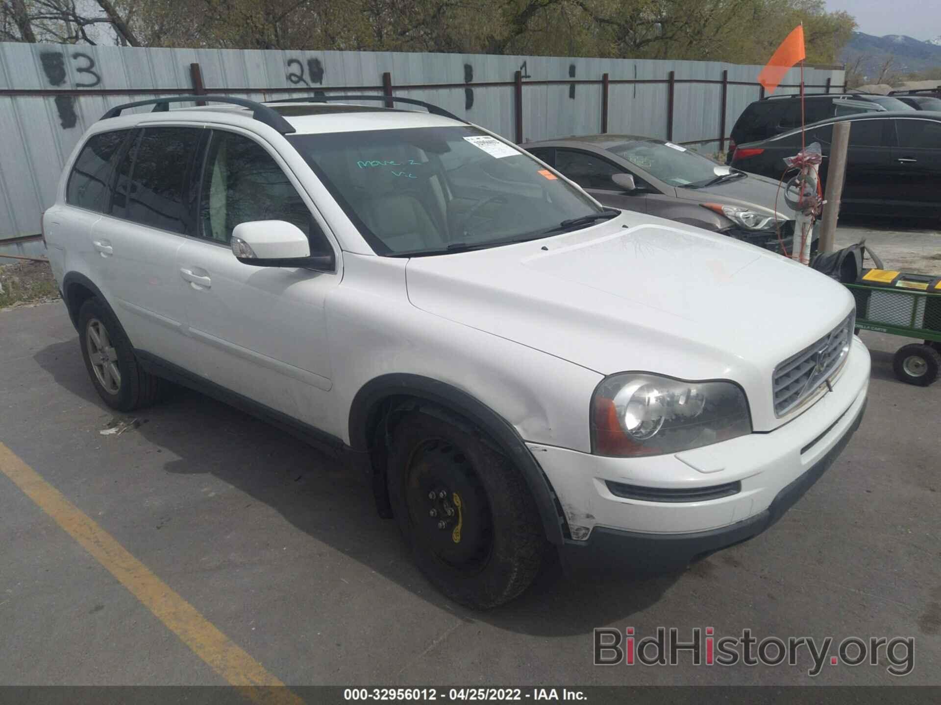 Photo YV4CZ982771359828 - VOLVO XC90 2007