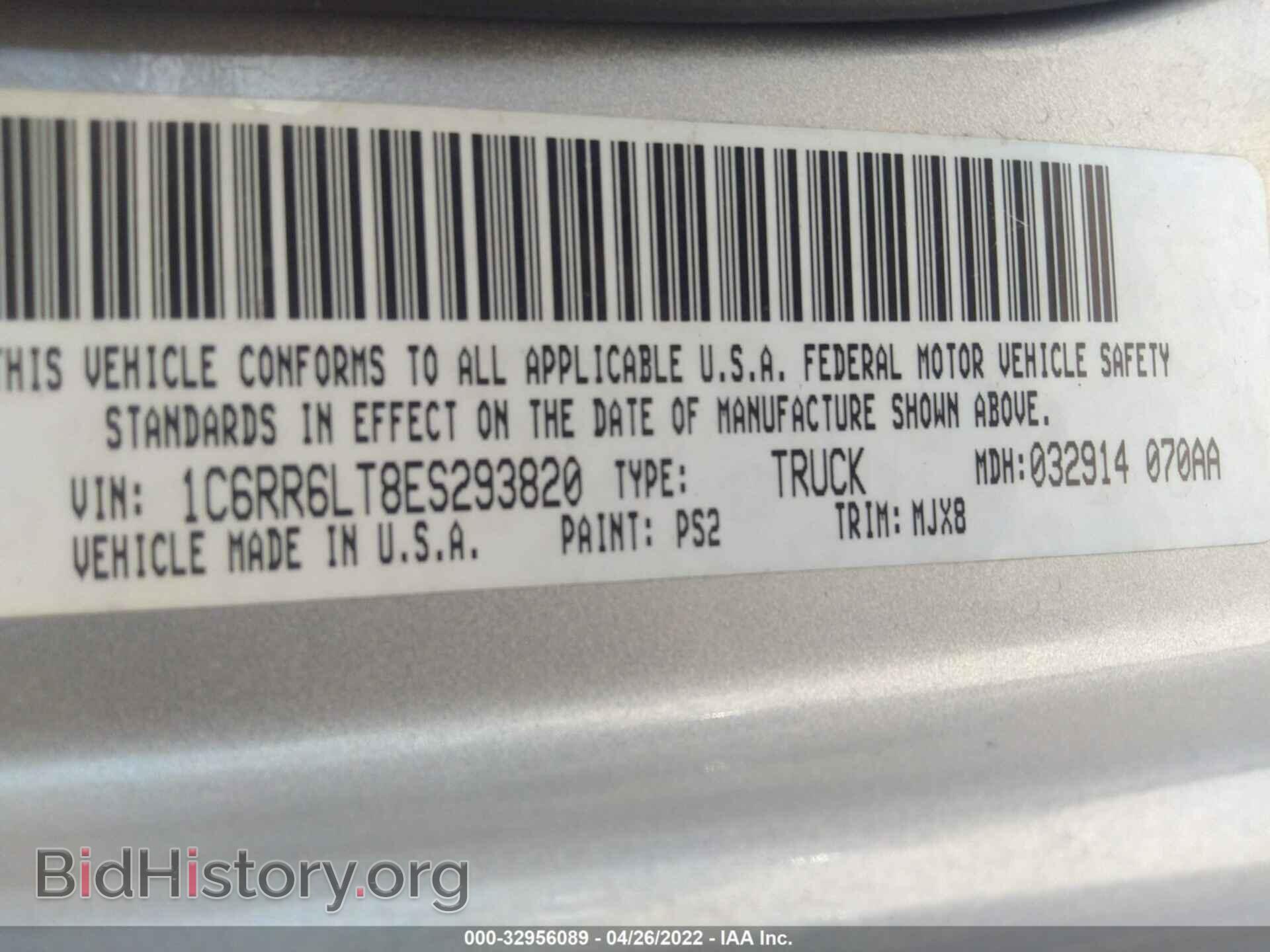 2014 RAM 1500 - VIN: 1C6RR6LT8ES293820 - Photo 9