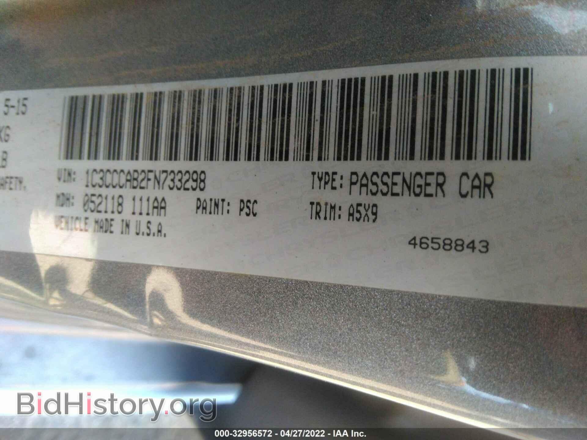 2015 CHRYSLER 200 - VIN: 1C3CCCAB2FN733298 - Фото 9