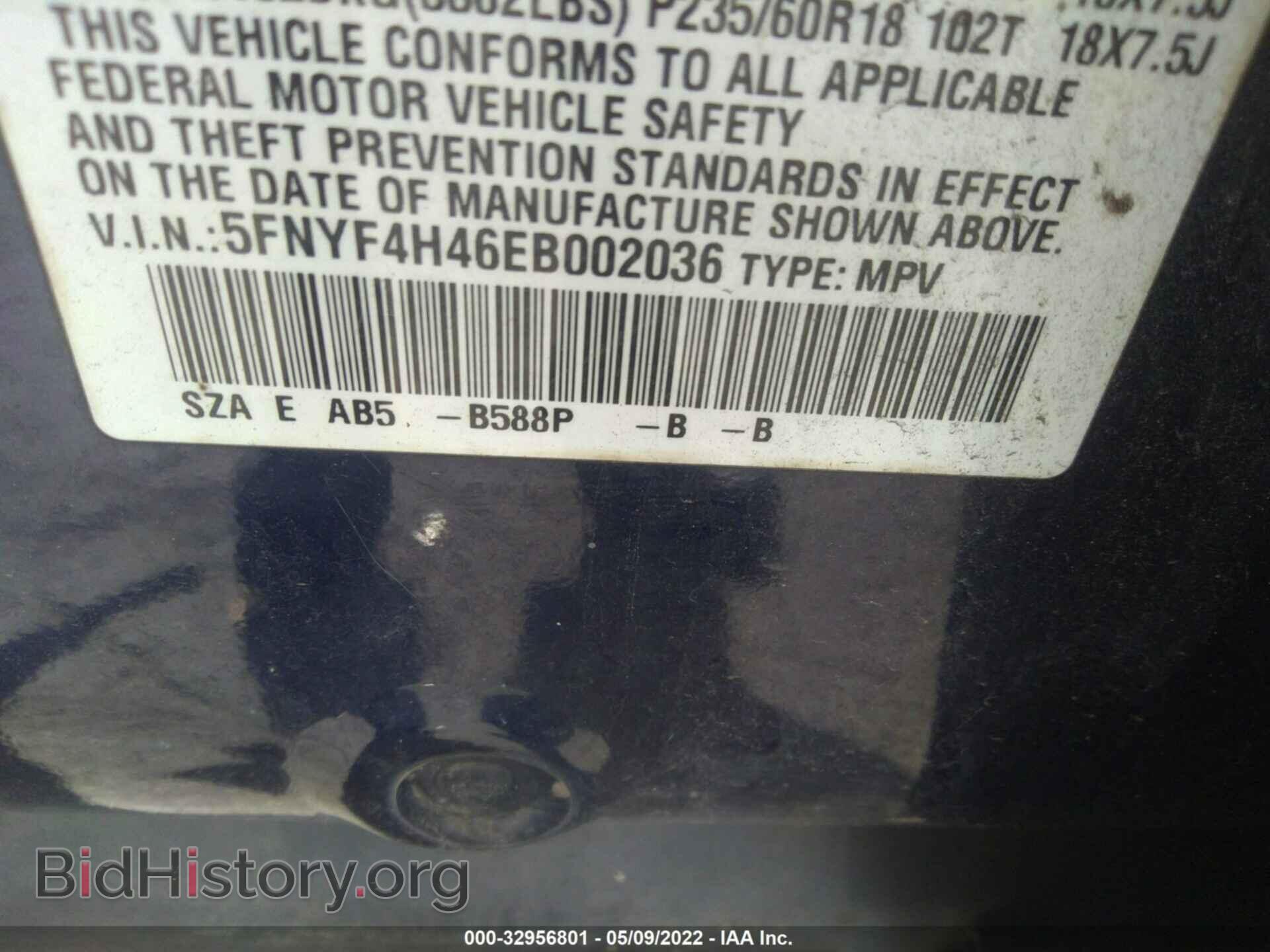 2014 HONDA PILOT - VIN: 5FNYF4H46EB002036 - Фото 9
