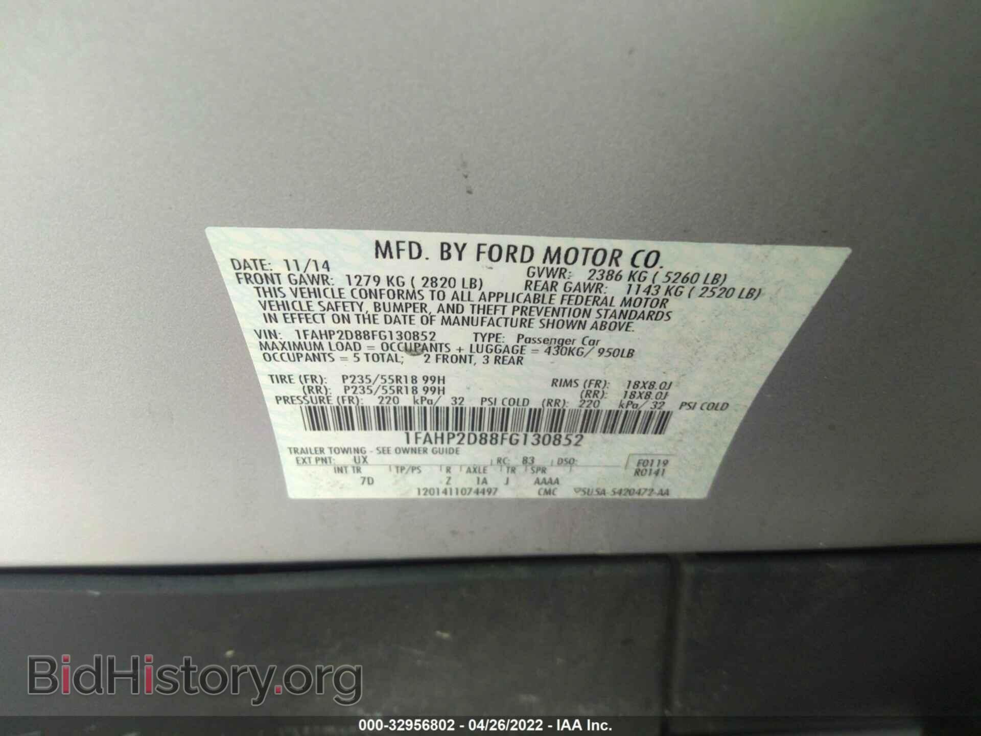2015 FORD TAURUS - VIN: 1FAHP2D88FG130852 - Фото 9