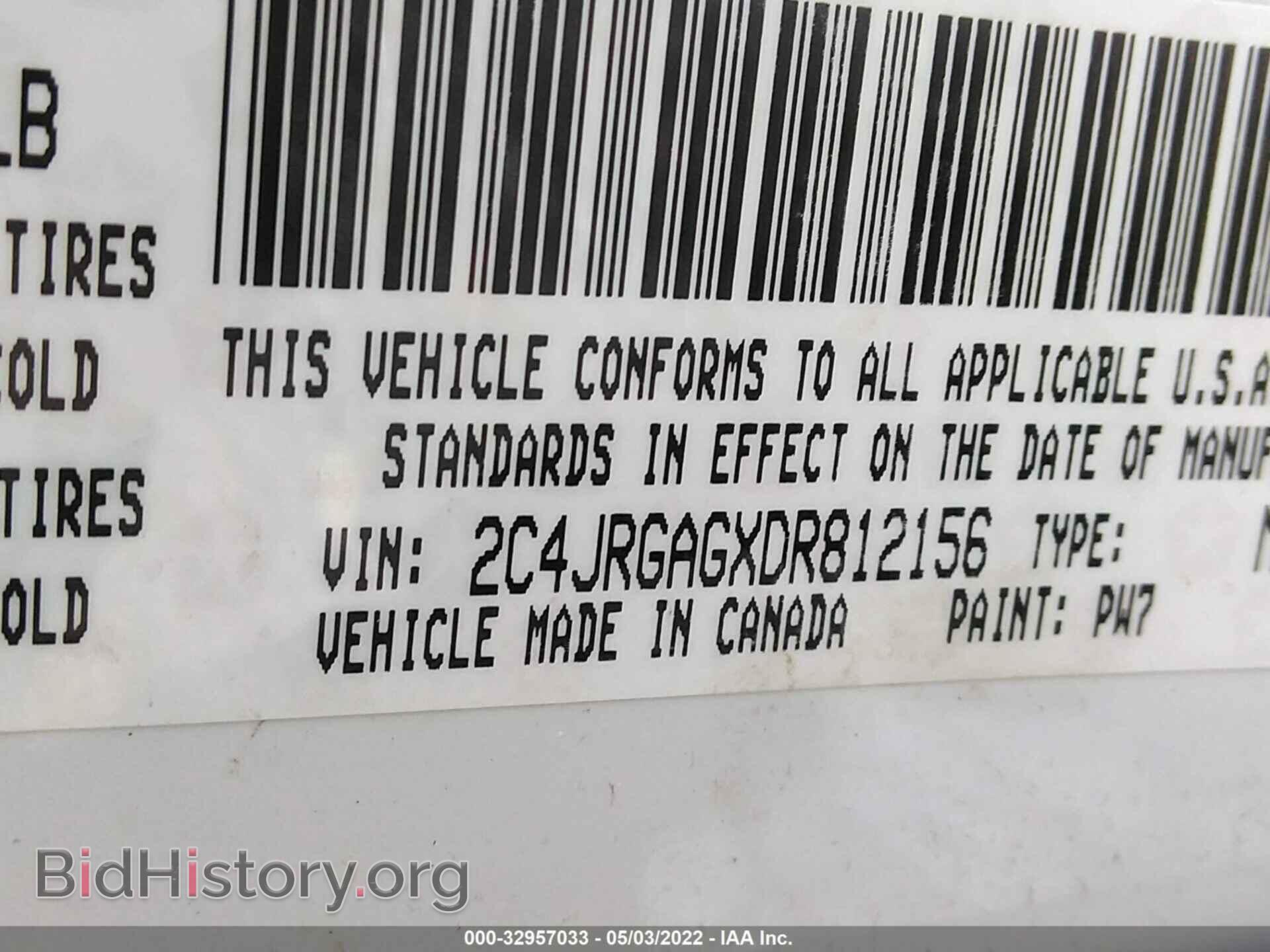 2013 RAM CARGO VAN - VIN: 2C4JRGAGXDR812156 - Фото 9