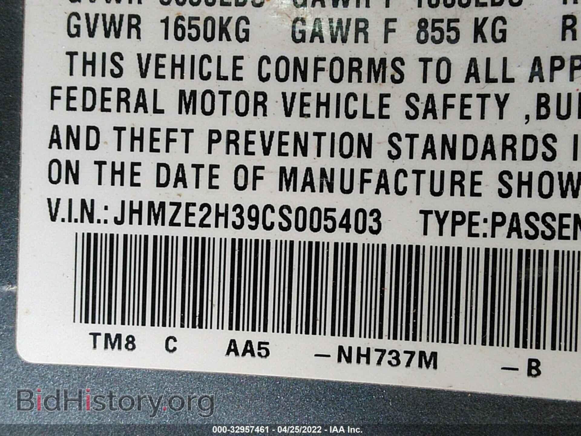 2012 HONDA INSIGHT - VIN: JHMZE2H39CS005403 - Photo 9