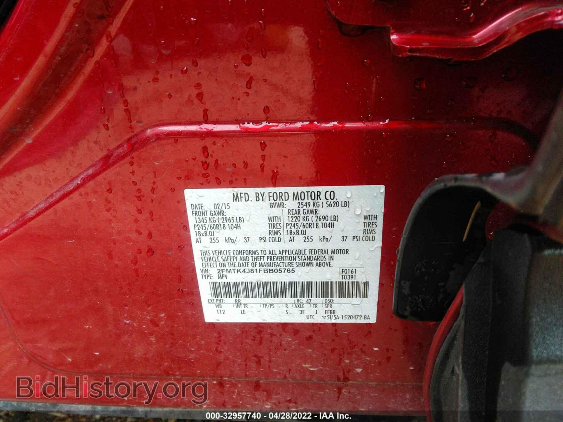 2015 FORD EDGE - VIN: 2FMTK4J81FBB05765 - Фото 9