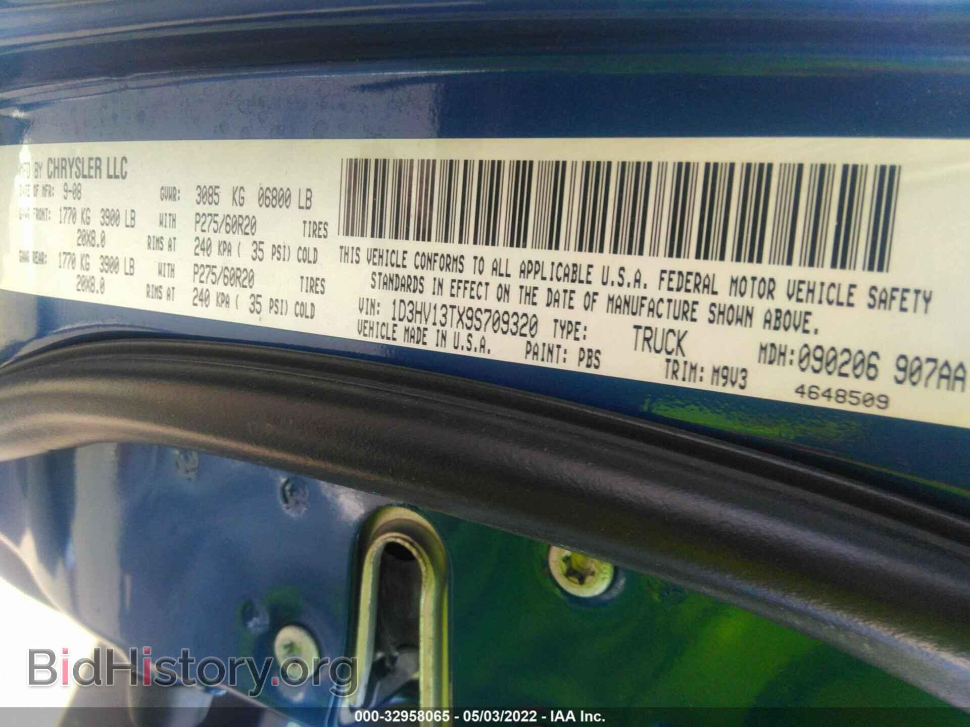 2009 DODGE RAM 1500 - VIN: 1D3HV13TX9S709320 - Фото 9