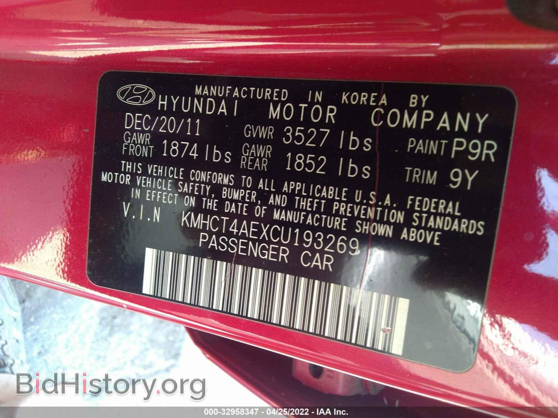 2012 HYUNDAI ACCENT - VIN: KMHCT4AEXCU193269 - Photo 9