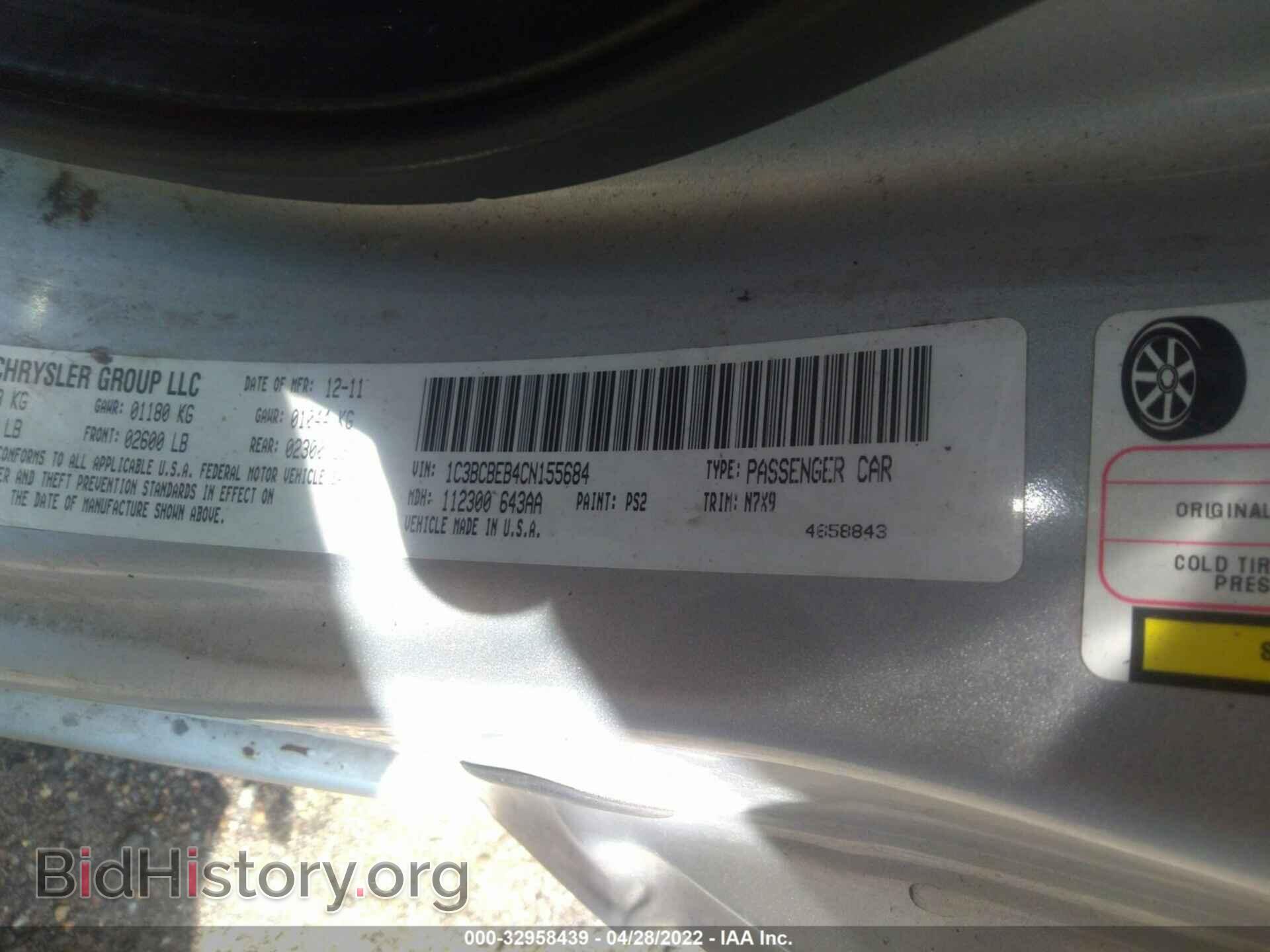 2012 CHRYSLER 200 - VIN: 1C3BCBEB4CN155684 - Фото 9