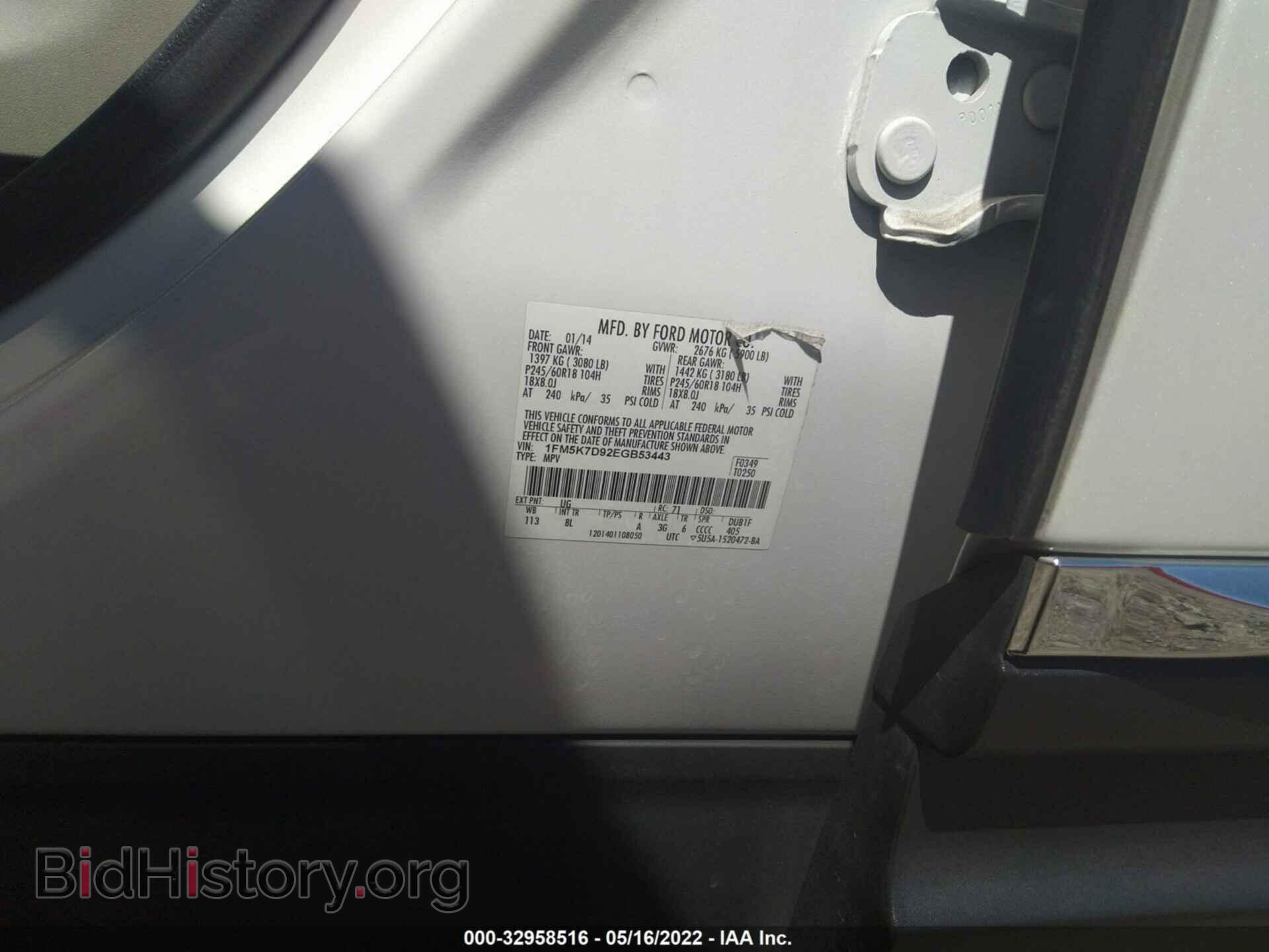 2014 FORD EXPLORER - VIN: 1FM5K7D92EGB53443 - Фото 9