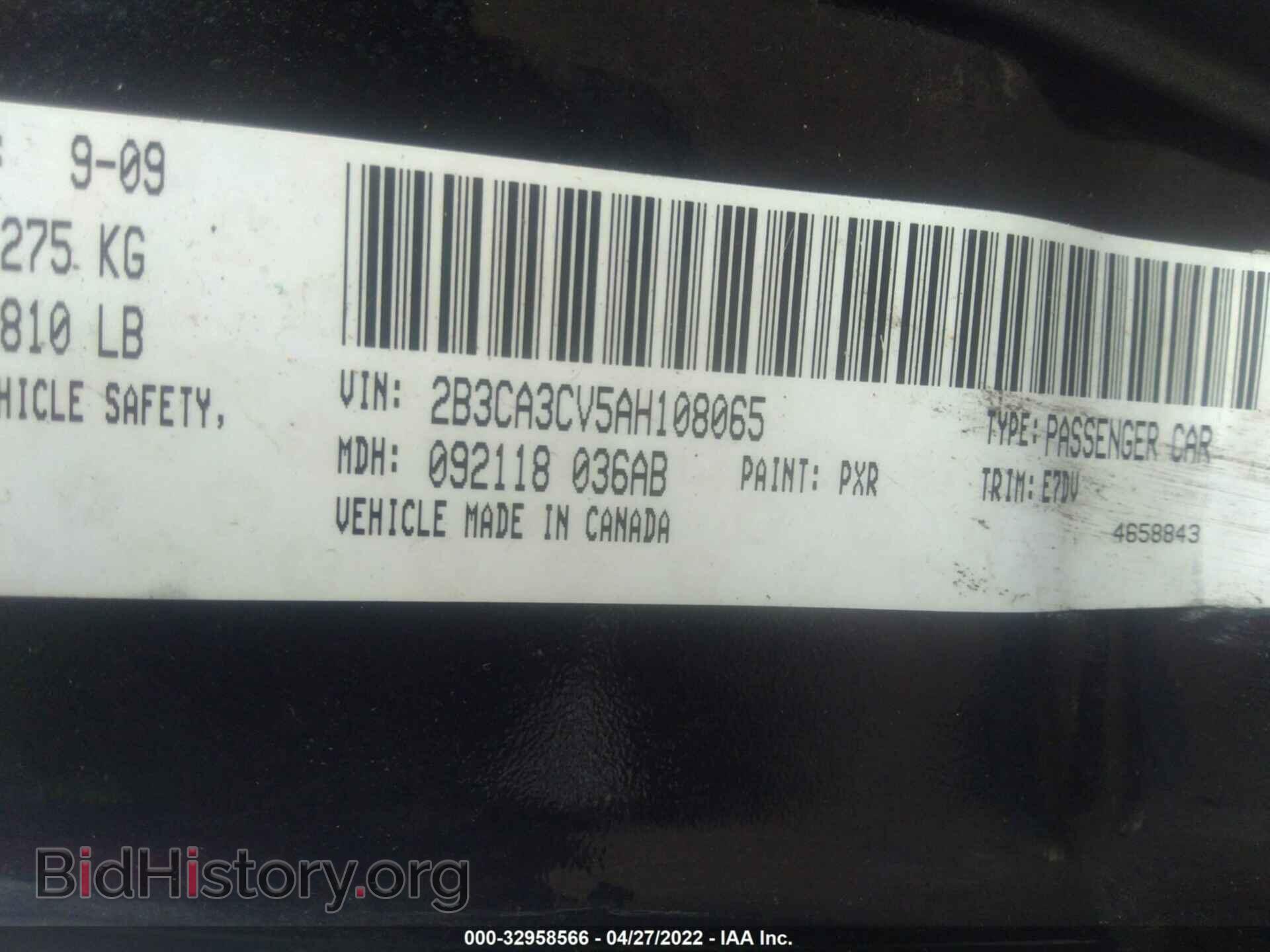 2010 DODGE CHARGER - VIN: 2B3CA3CV5AH108065 - Фото 9