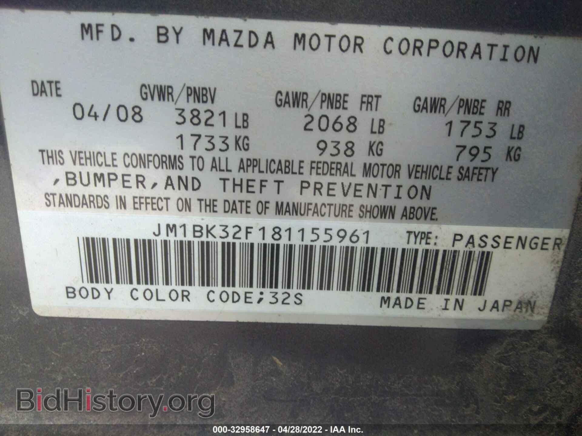 2008 MAZDA MAZDA3 - VIN: JM1BK32F181155961 - Фото 9