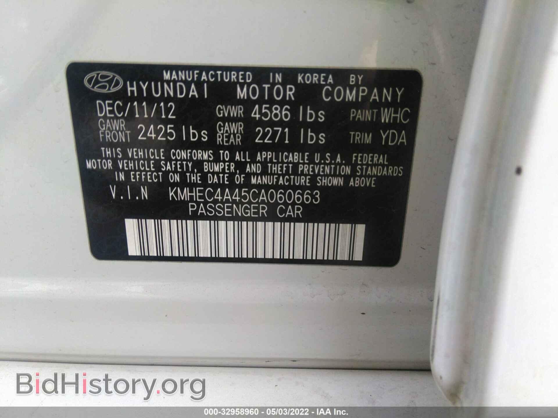 2012 HYUNDAI SONATA - VIN: KMHEC4A45CA060663 - Фото 9