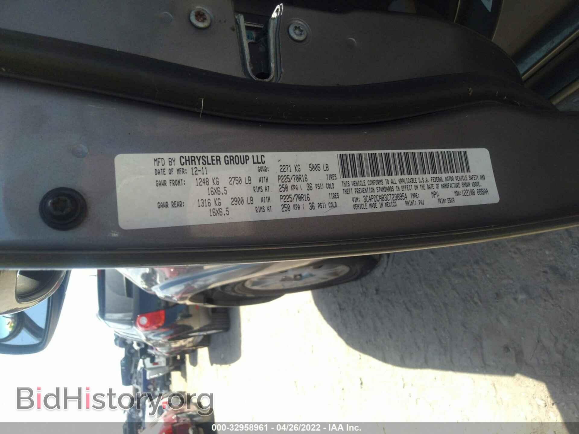 2012 DODGE JOURNEY - VIN: 3C4PDCAB3CT238954 - Фото 9
