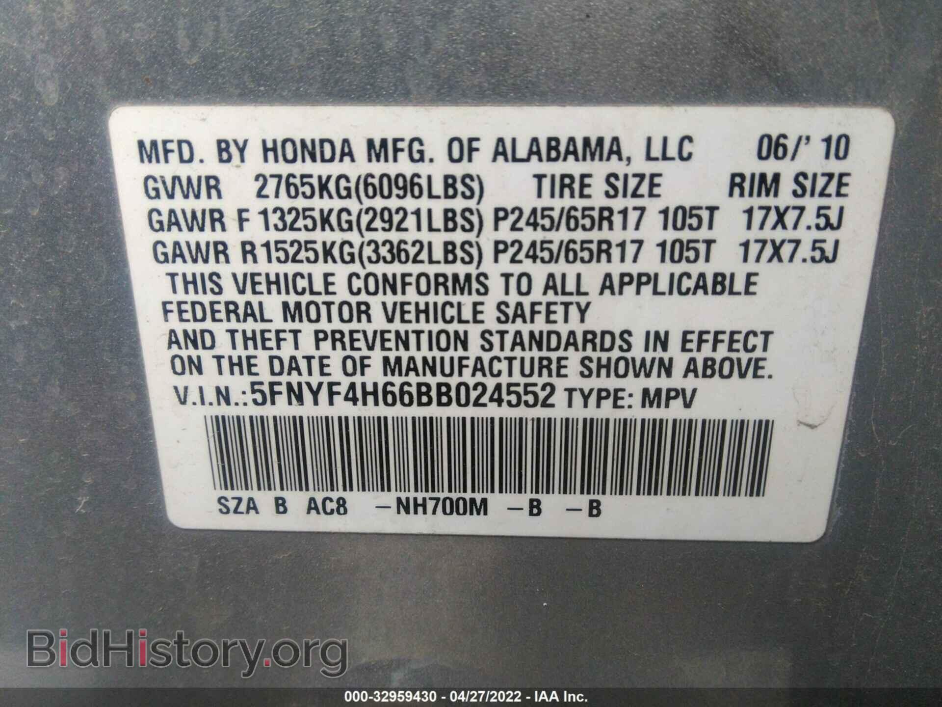2011 HONDA PILOT - VIN: 5FNYF4H66BB024552 - Фото 9