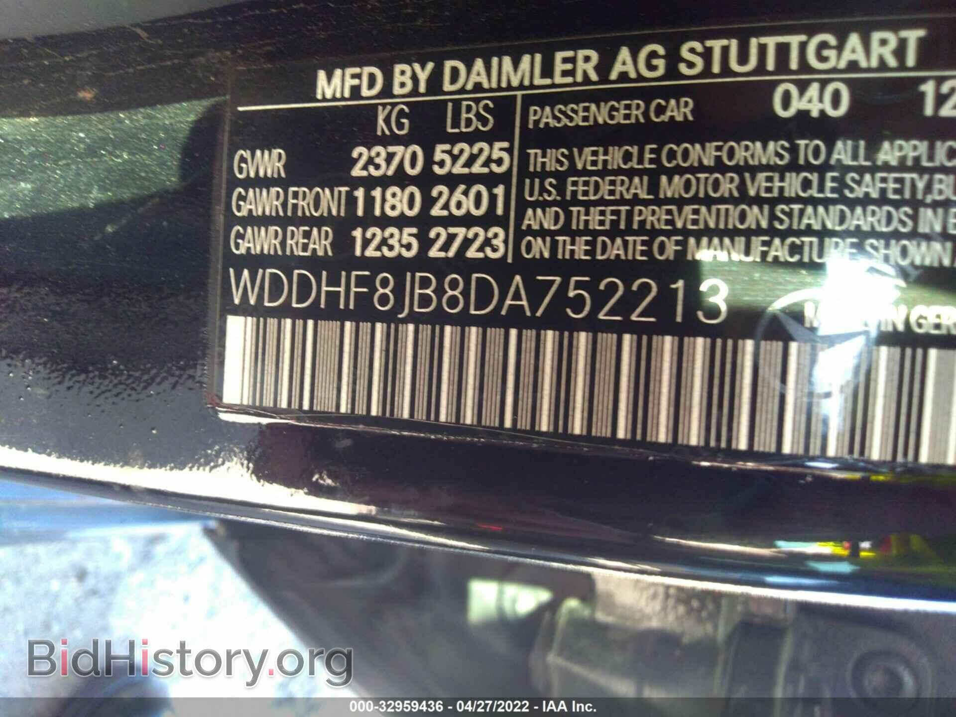 2013 MERCEDES-BENZ E-CLASS - VIN: WDDHF8JB8DA752213 - Фото 9