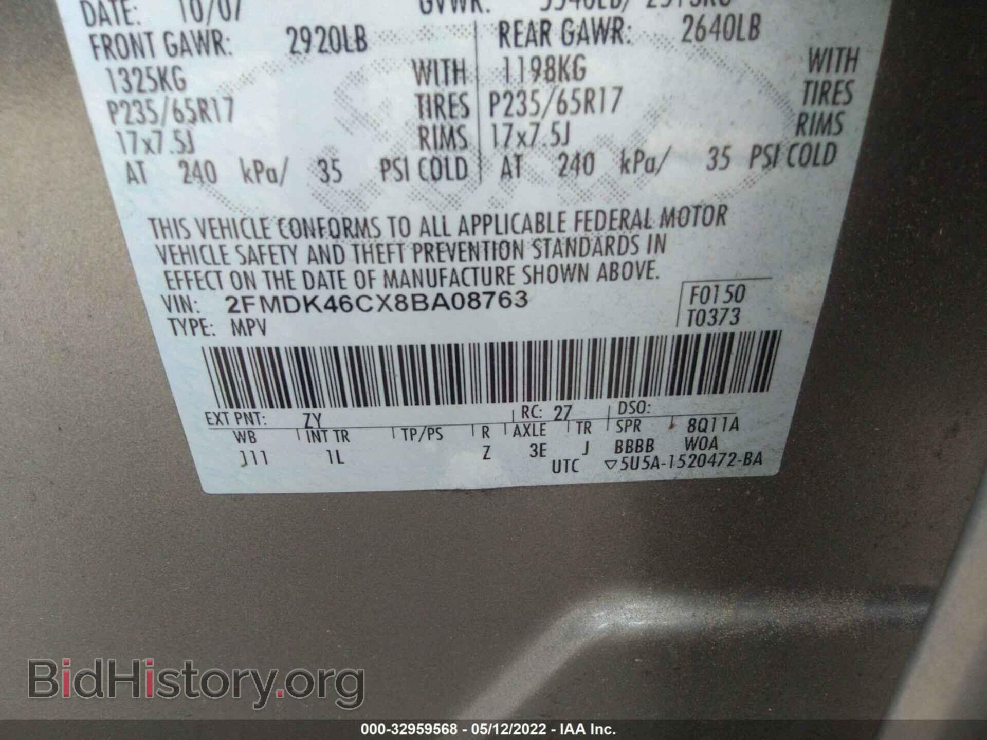 2008 FORD EDGE - VIN: 2FMDK46CX8BA08763 - Фото 9