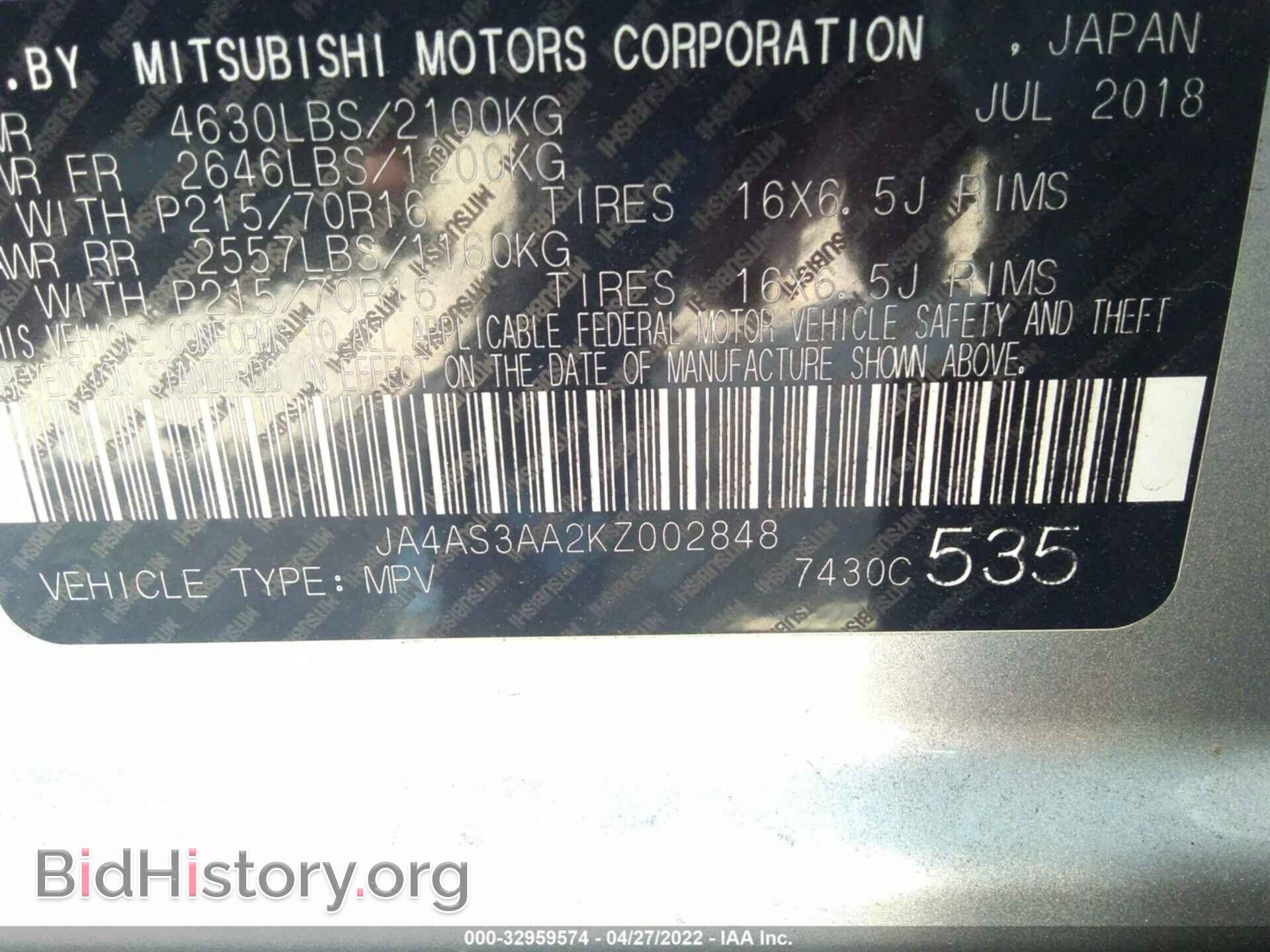 2019 MITSUBISHI ECLIPSE CROSS - VIN: JA4AS3AA2KZ002848 - Фото 9