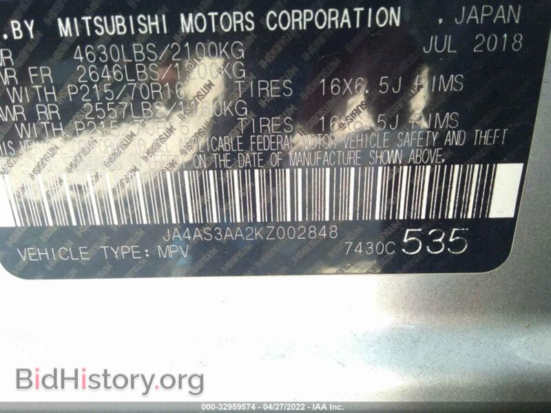 2019 Mitsubishi ECLIPSE CROSS (VIN JA4AS3AA2KZ002848) — фото 9 из 11
