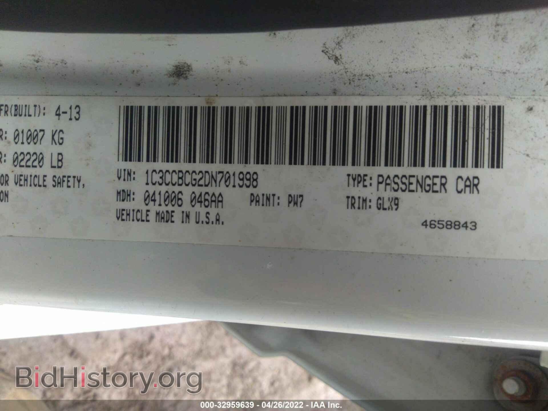 2013 CHRYSLER 200 - VIN: 1C3CCBCG2DN701998 - Фото 9