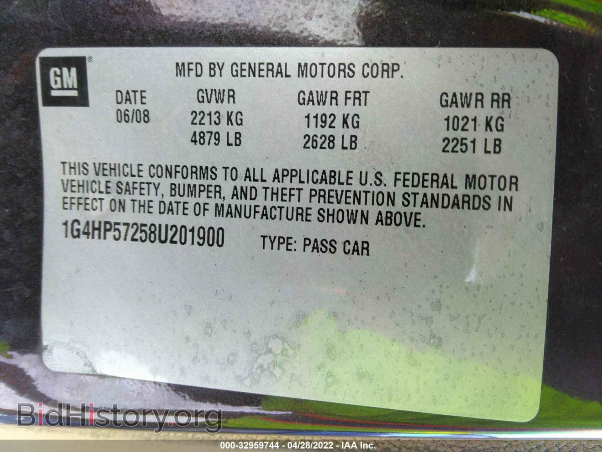 2008 BUICK LUCERNE - VIN: 1G4HP57258U201900 - Фото 9