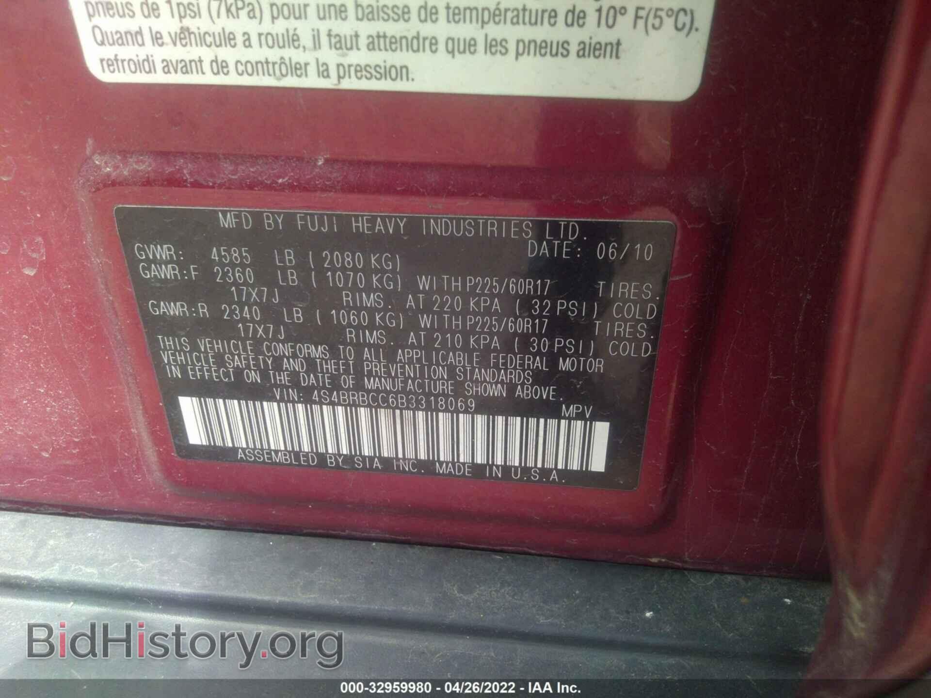2011 SUBARU OUTBACK - VIN: 4S4BRBCC6B3318069 - Фото 9