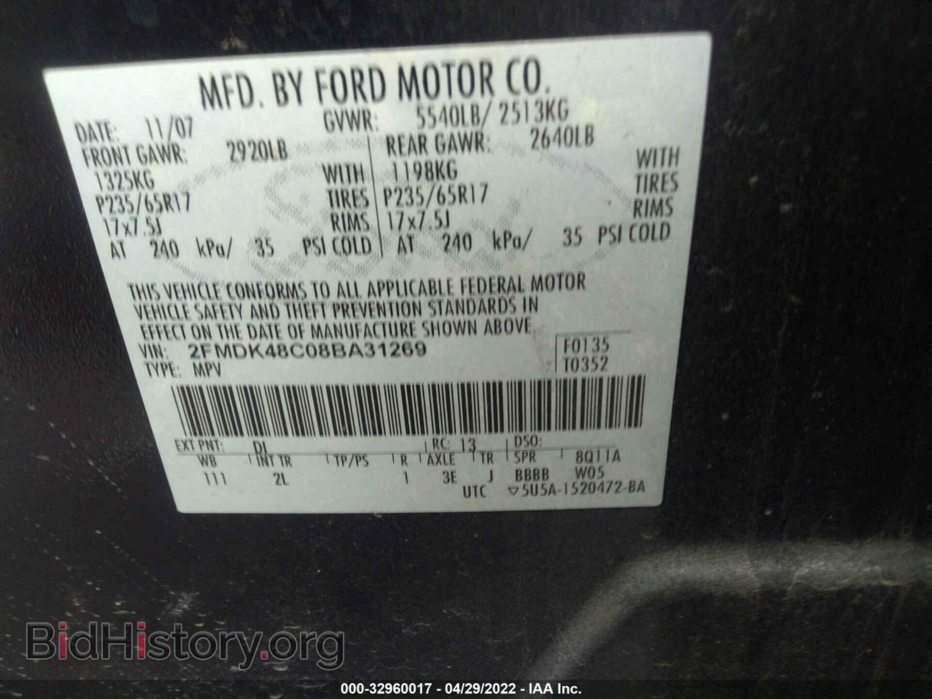 2008 FORD EDGE - VIN: 2FMDK48C08BA31269 - Фото 9