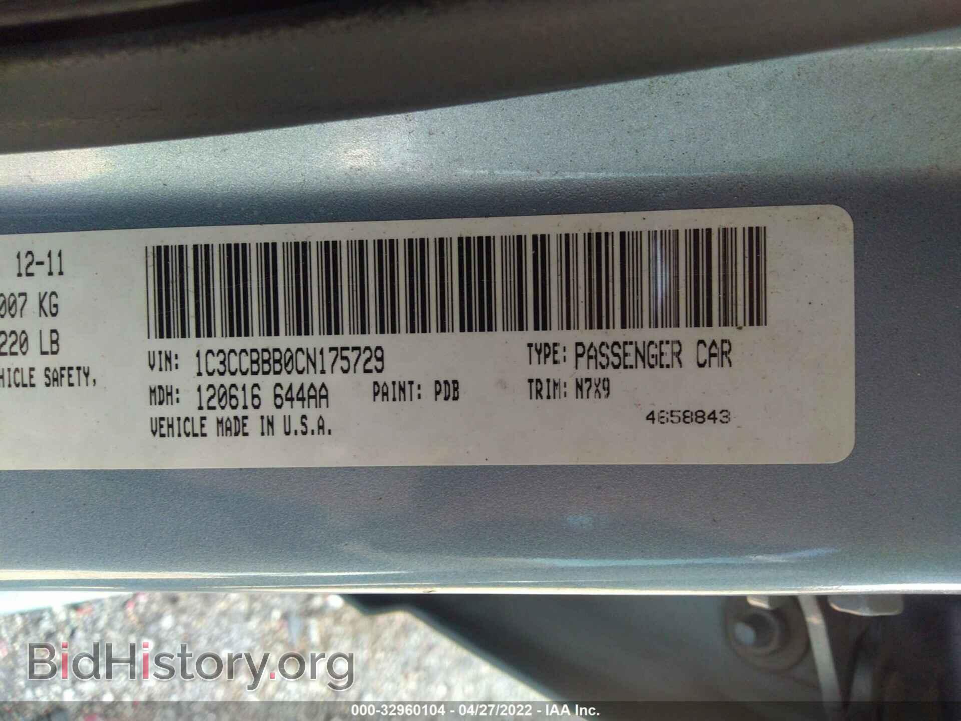 2012 CHRYSLER 200 - VIN: 1C3CCBBB0CN175729 - Фото 9