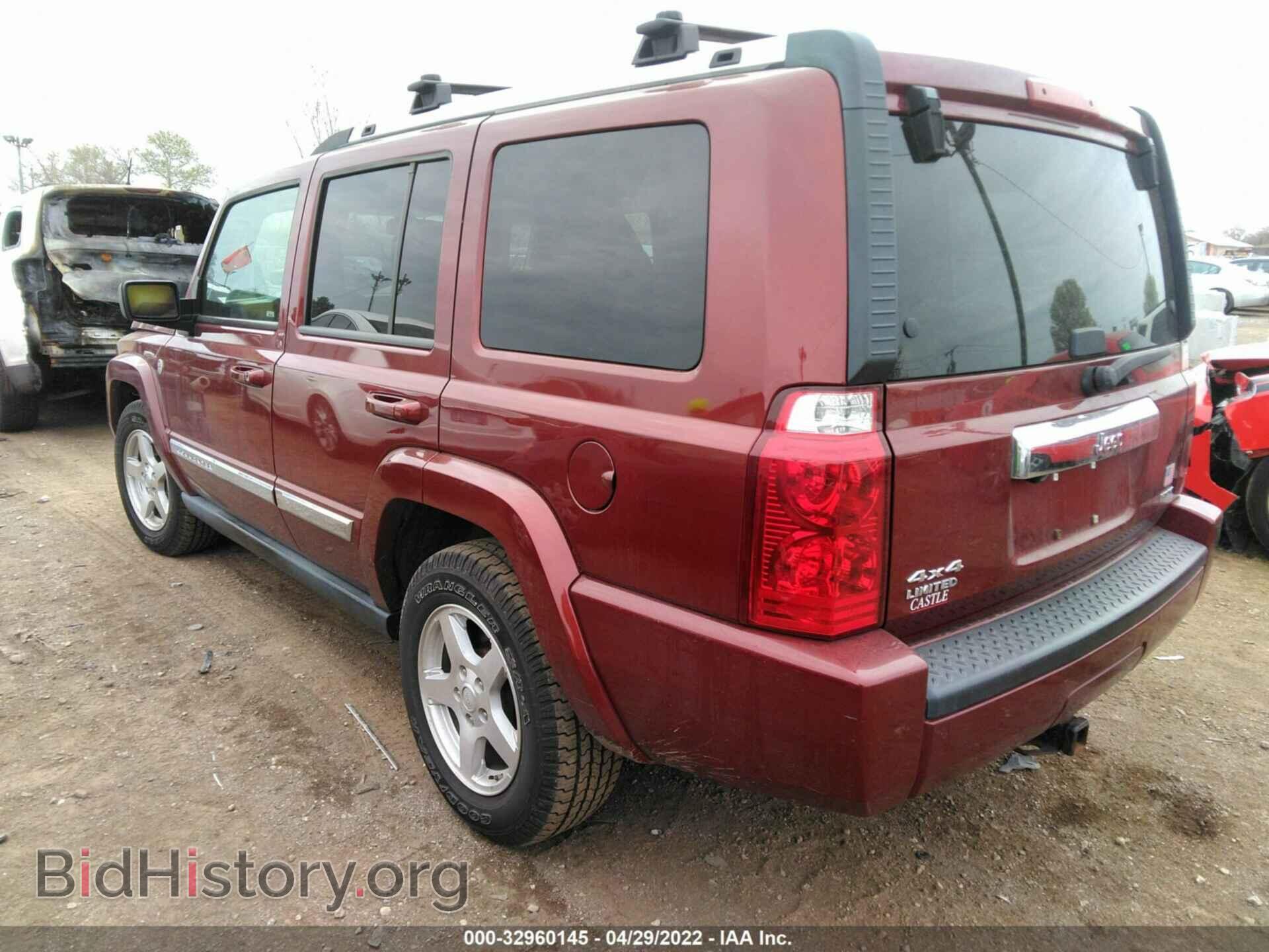 2008 JEEP COMMANDER - VIN: 1J8HG58248C215353 - Фото 3
