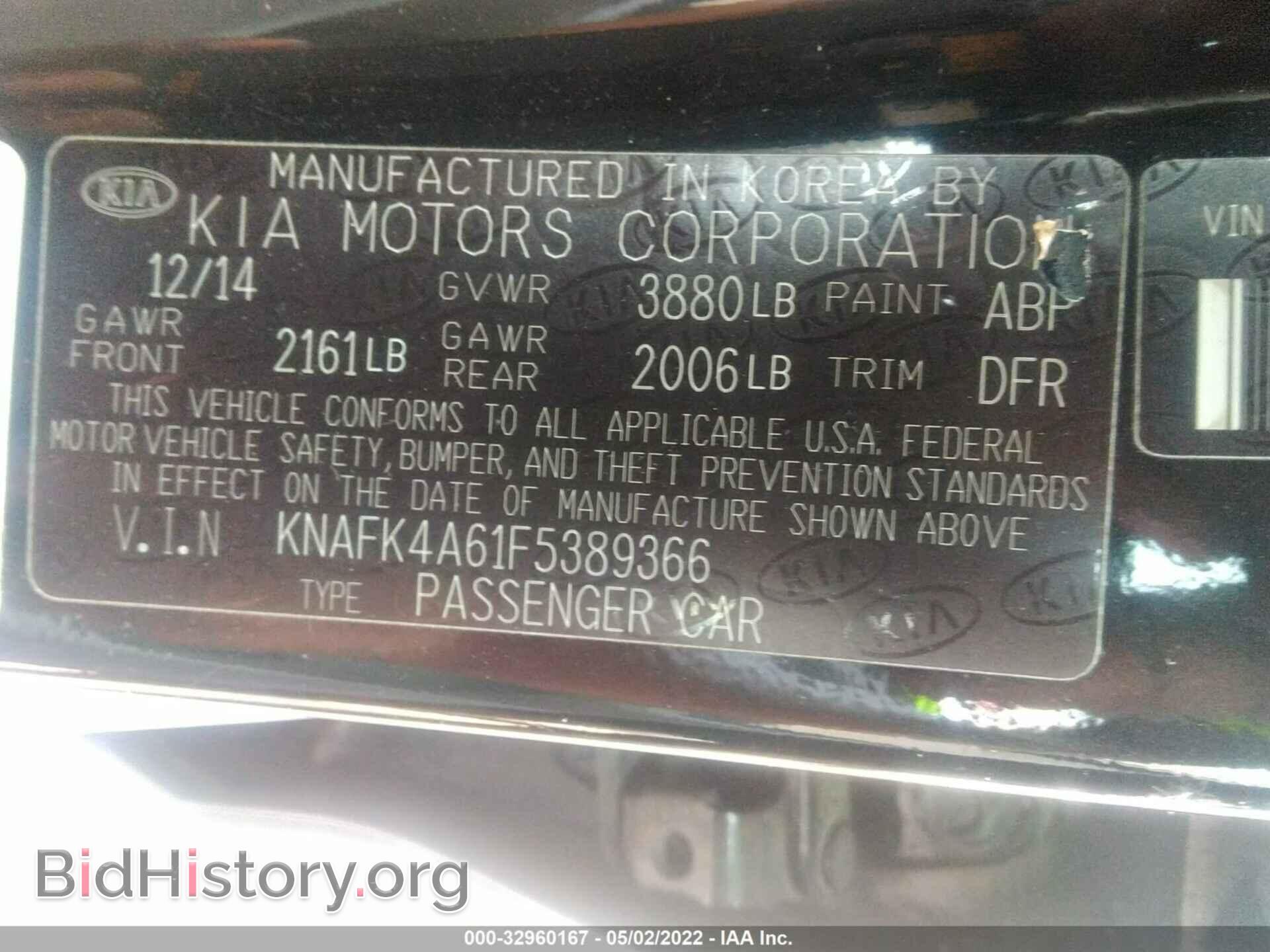 2015 KIA FORTE - VIN: KNAFK4A61F5389366 - Фото 9