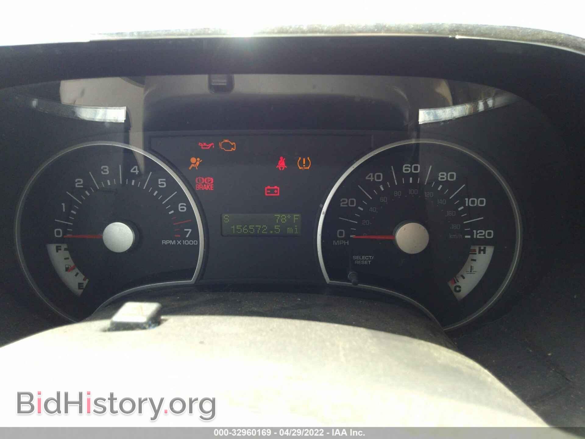 2008 FORD EXPLORER - VIN: 1FMEU63E68UA33640 - Фото 7