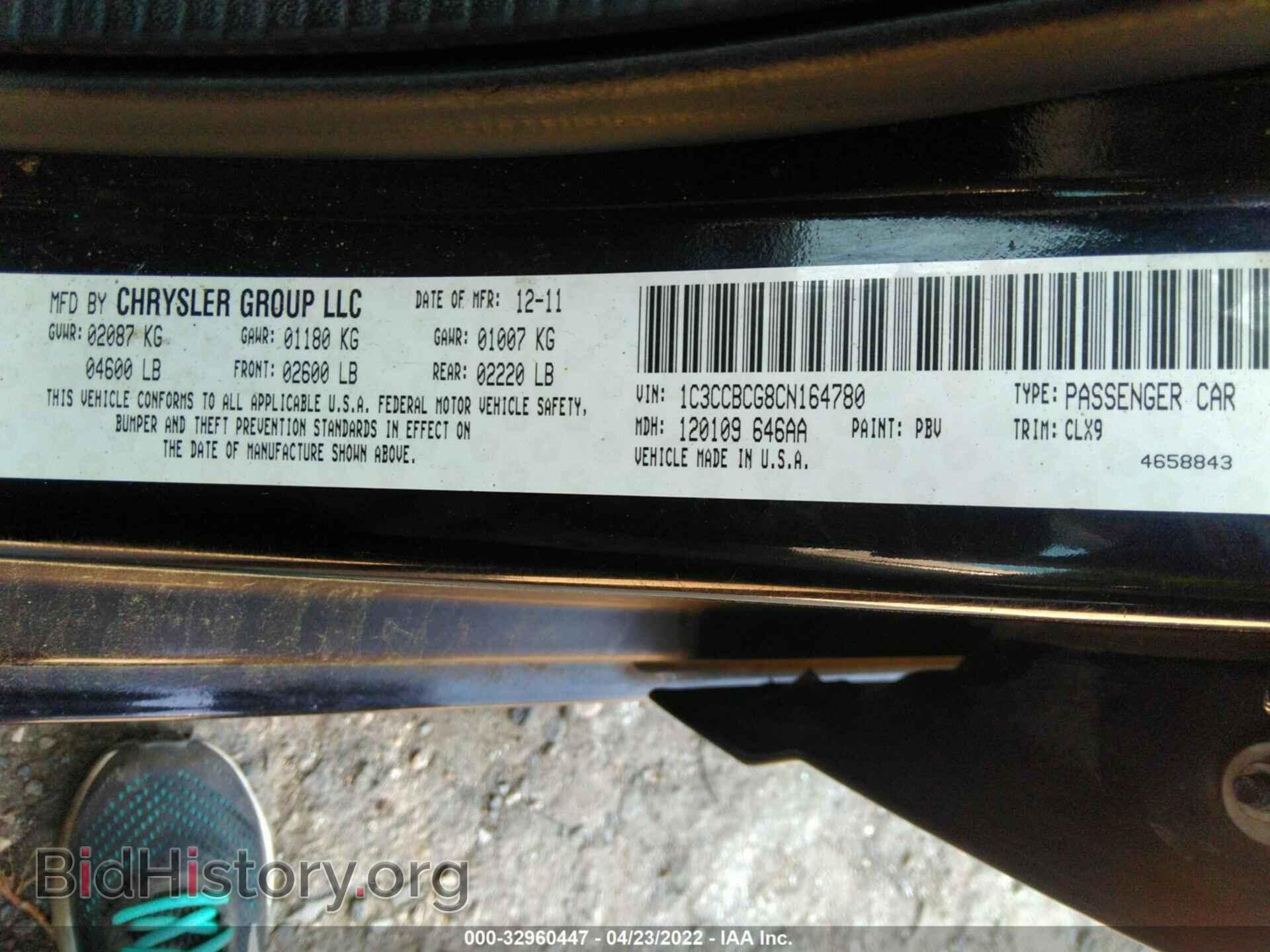 2012 CHRYSLER 200 - VIN: 1C3CCBCG8CN164780 - Фото 9