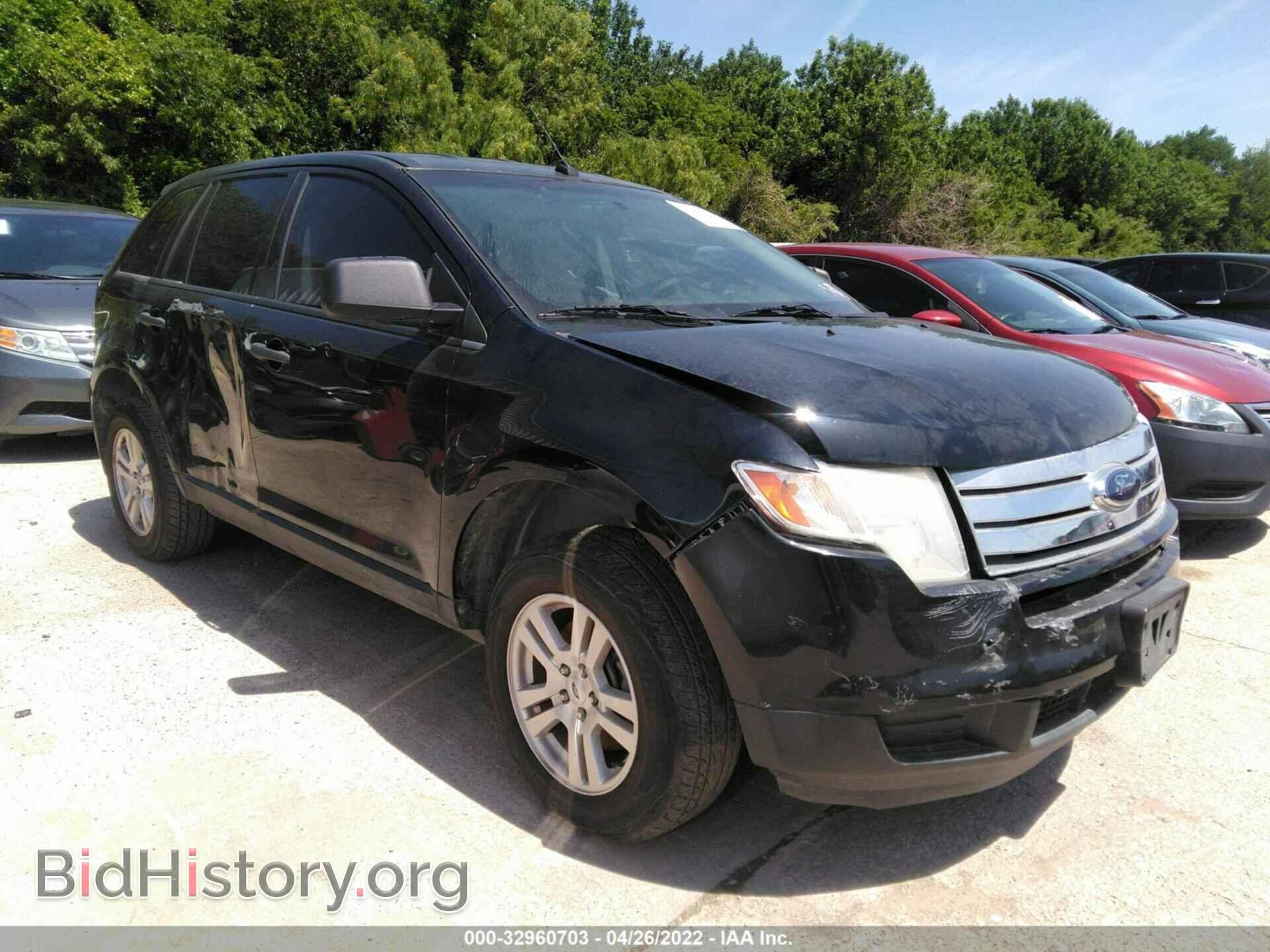 Фотография 2FMDK3GC4ABA06778 - FORD EDGE 2010