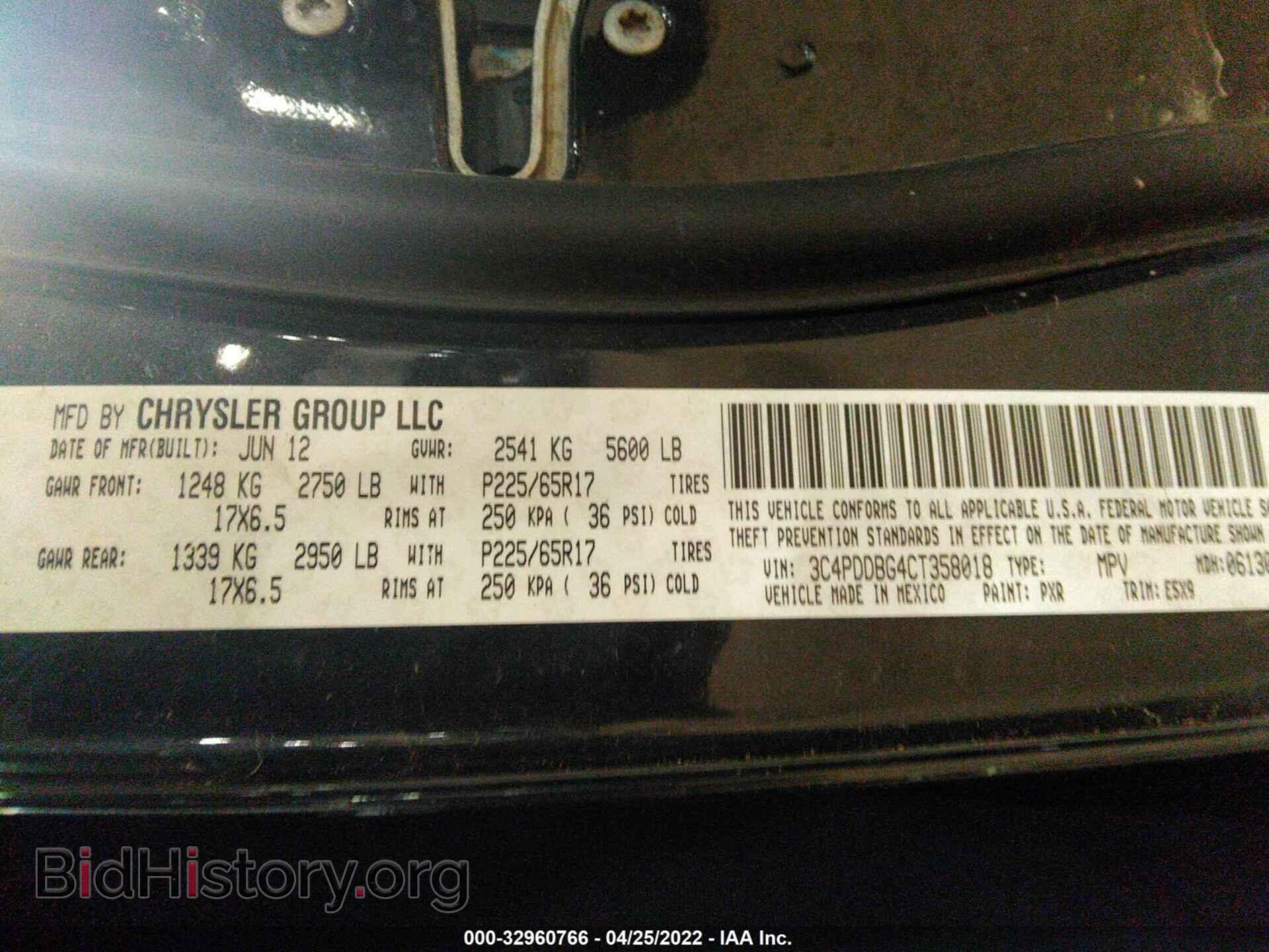 2012 DODGE JOURNEY - VIN: 3C4PDDBG4CT358018 - Фото 9