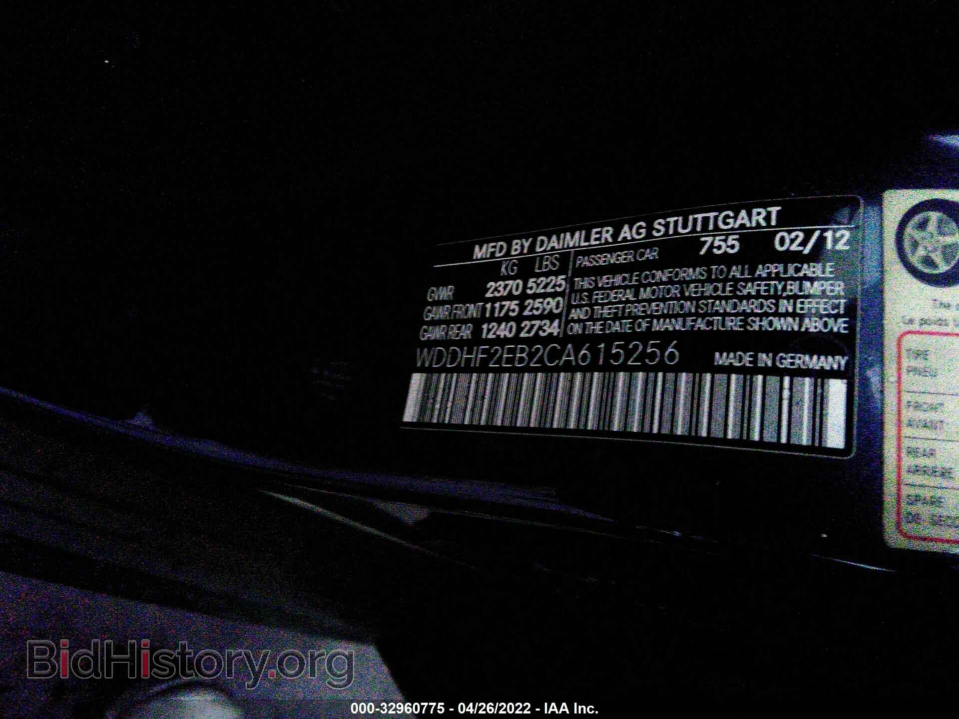 2012 MERCEDES-BENZ E-CLASS - VIN: WDDHF2EB2CA615256 - Фото 9