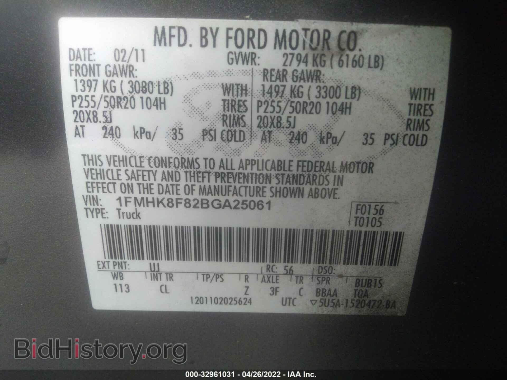 2011 FORD EXPLORER - VIN: 1FMHK8F82BGA25061 - Фото 9