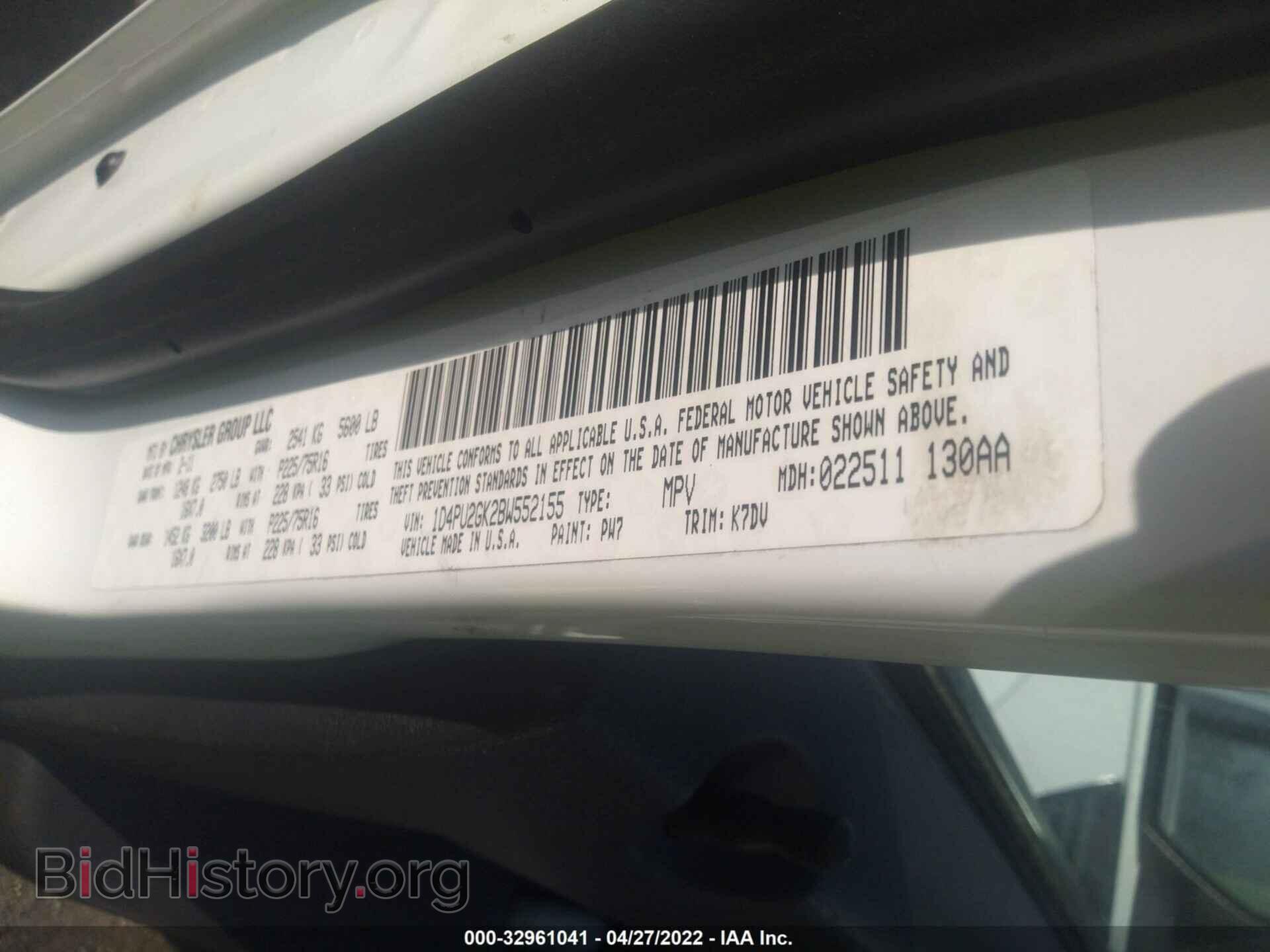 2011 DODGE NITRO - VIN: 1D4PU2GK2BW552155 - Фото 9