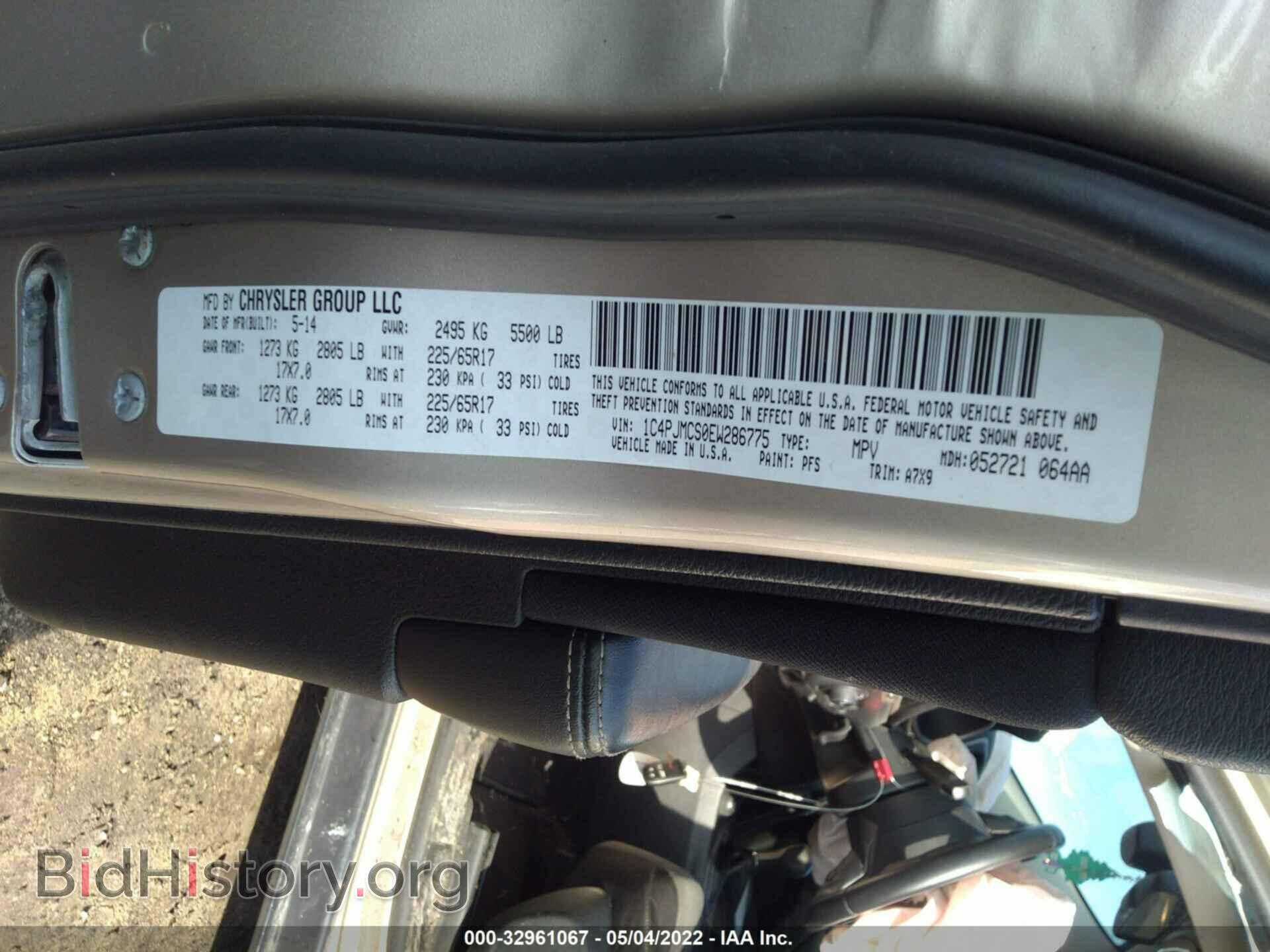 2014 JEEP CHEROKEE - VIN: 1C4PJMCS0EW286775 - Фото 9