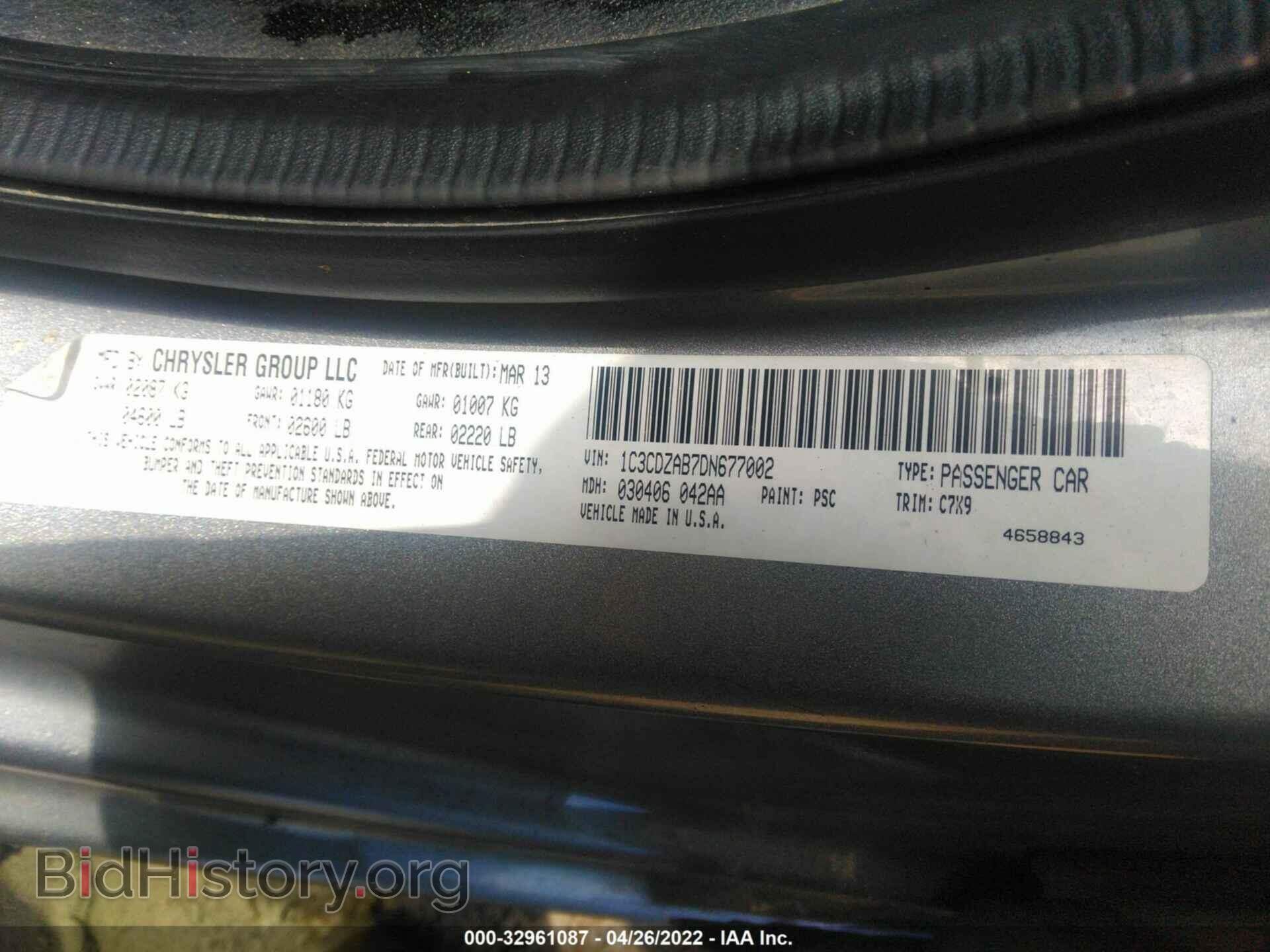 2013 DODGE AVENGER - VIN: 1C3CDZAB7DN677002 - Фото 9