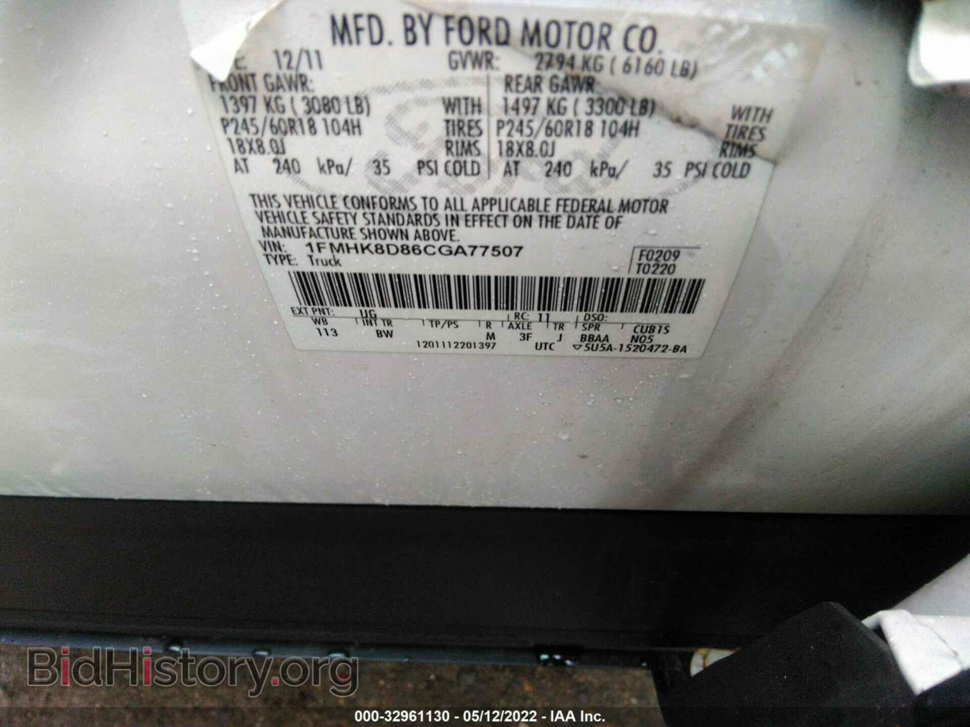 2012 FORD EXPLORER - VIN: 1FMHK8D86CGA77507 - Photo 9