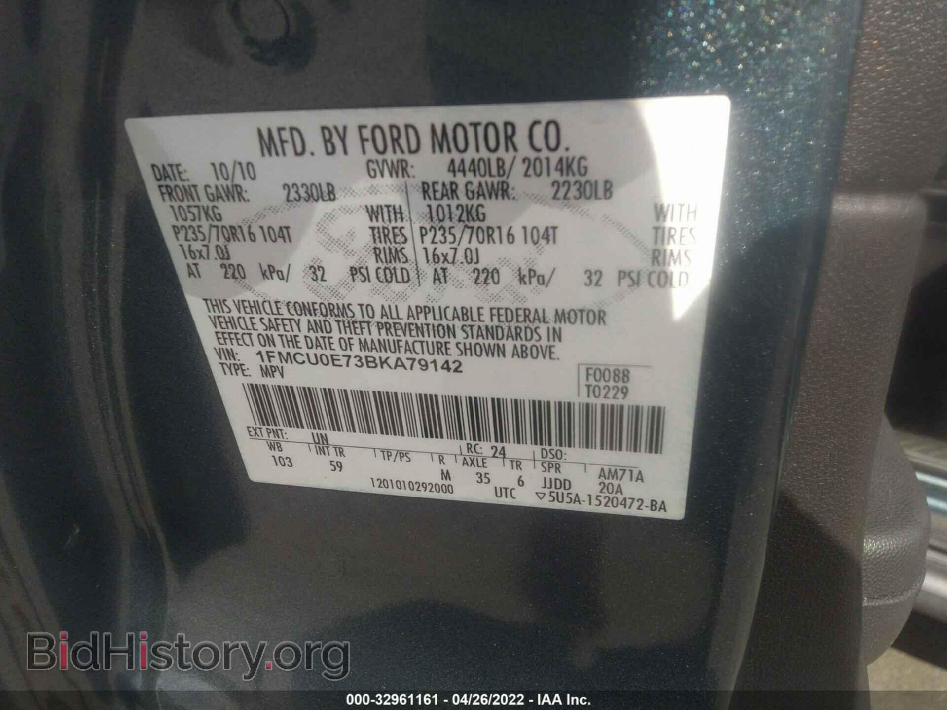 2011 FORD ESCAPE - VIN: 1FMCU0E73BKA79142 - Фото 9
