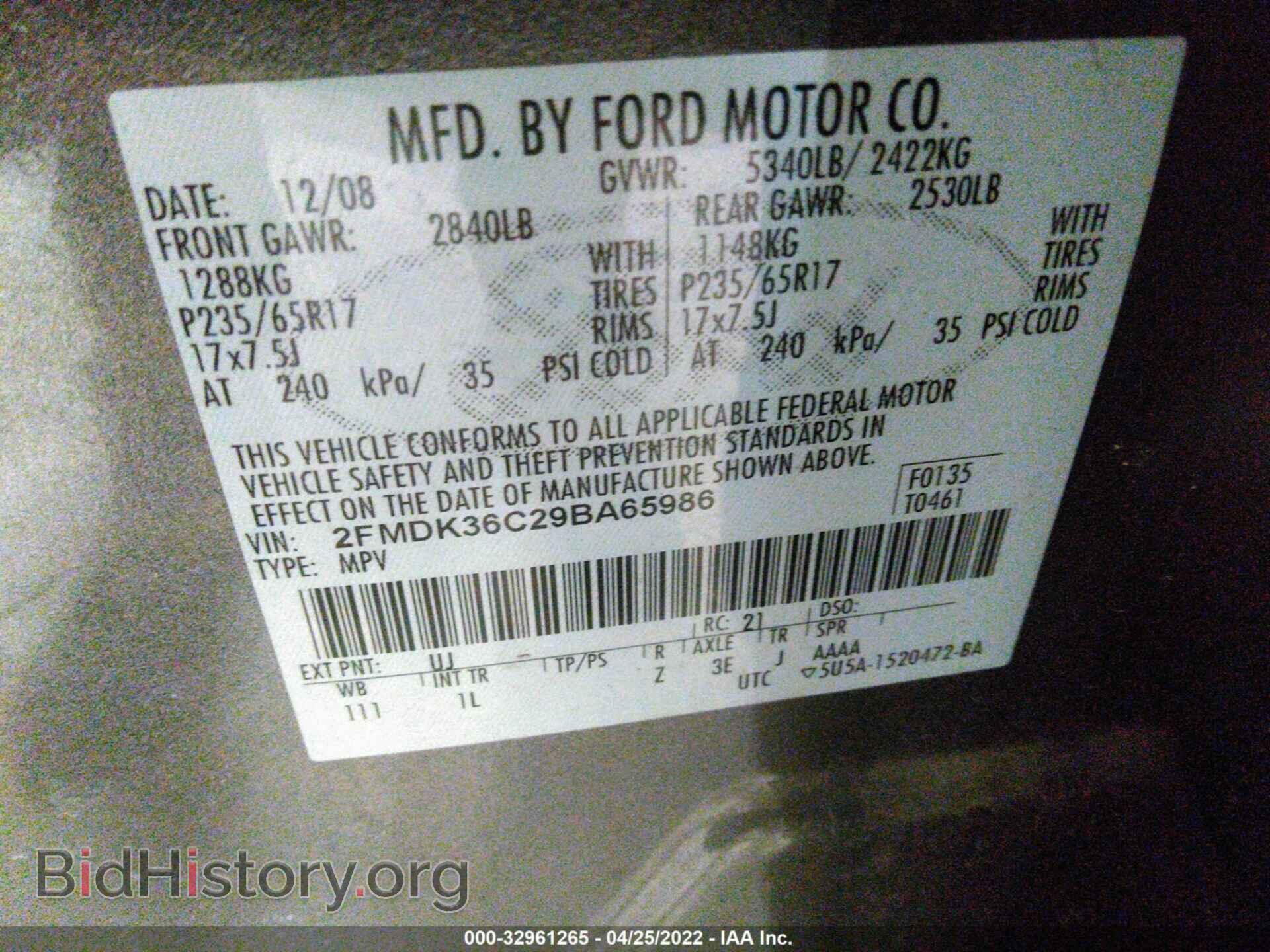 2009 FORD EDGE - VIN: 2FMDK36C29BA65986 - Photo 9