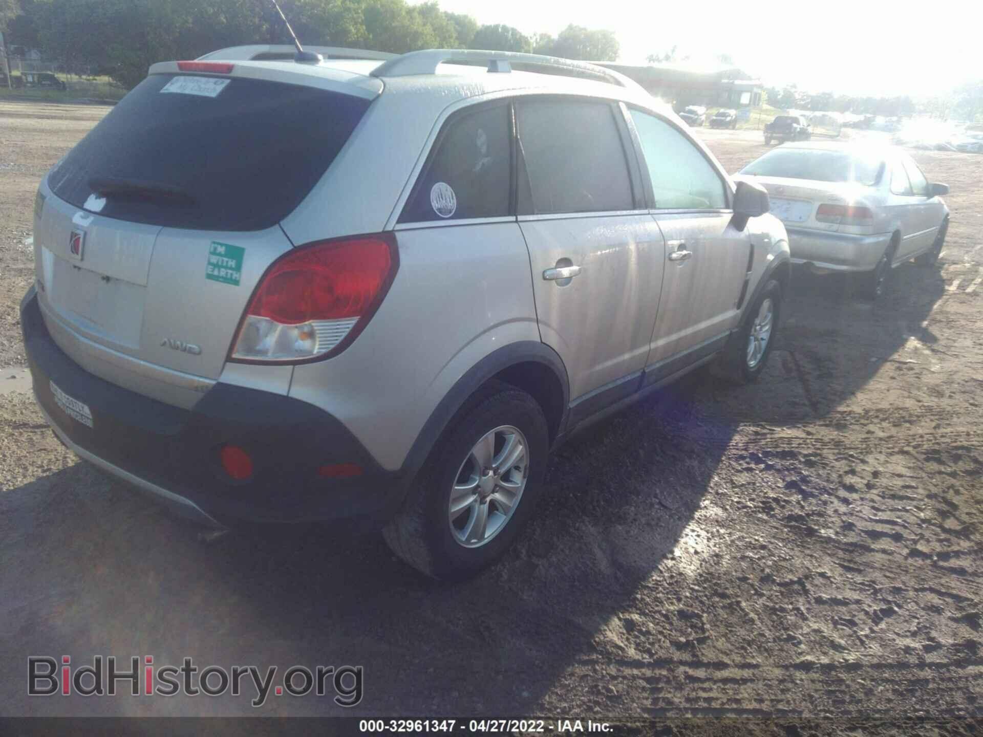 2008 SATURN VUE - VIN: 3GSDL43N08S638183 - Фото 4