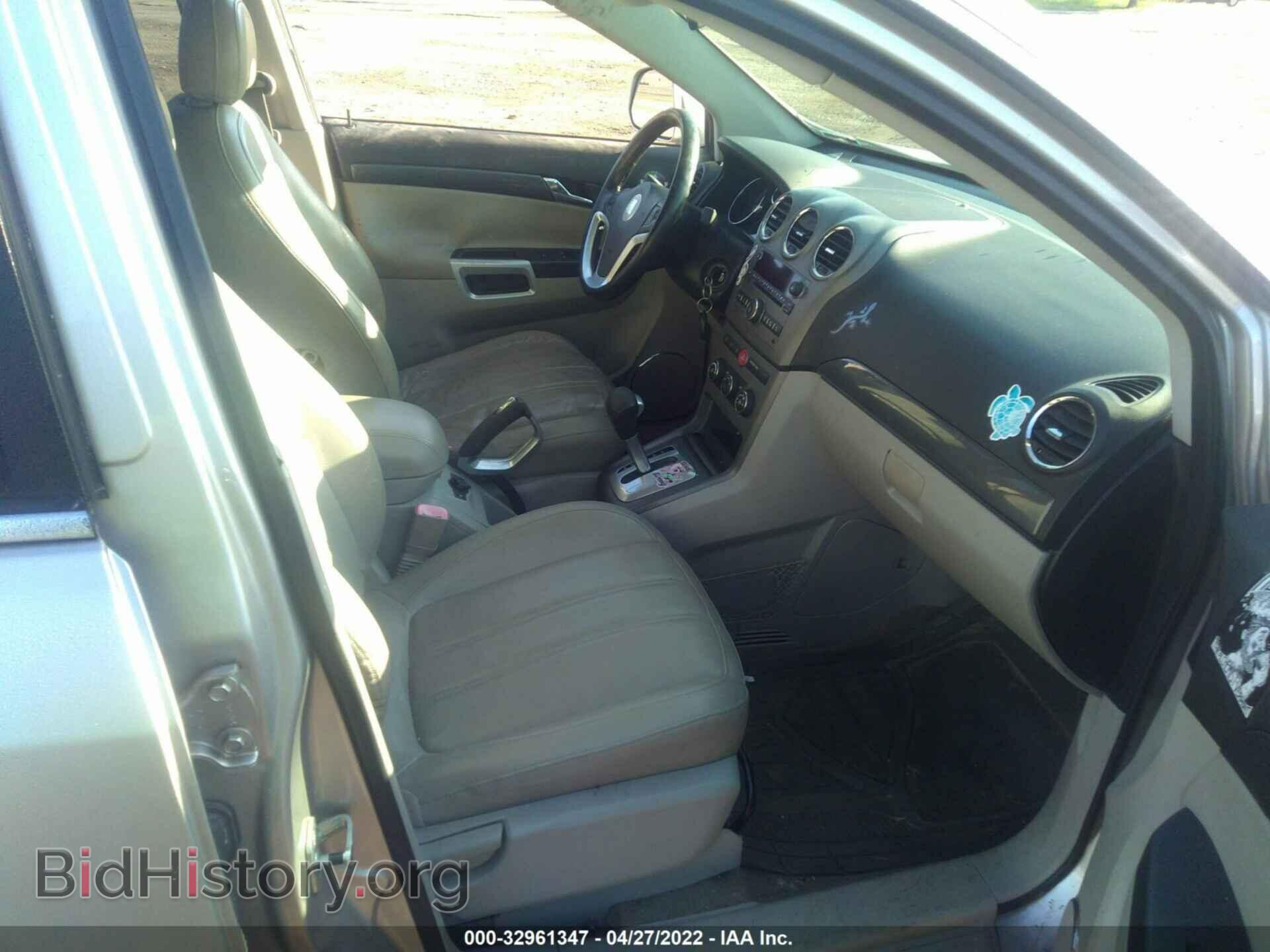 2008 SATURN VUE - VIN: 3GSDL43N08S638183 - Фото 5