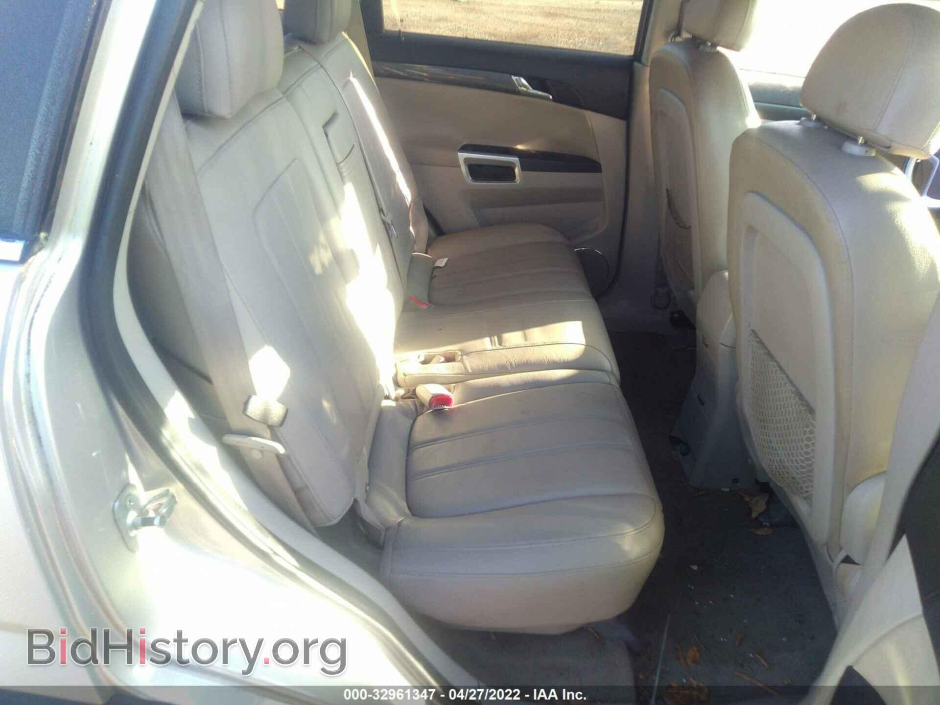 2008 SATURN VUE - VIN: 3GSDL43N08S638183 - Фото 8