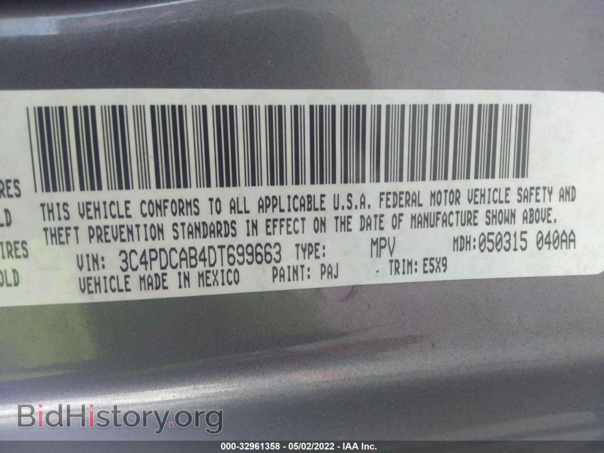 2013 DODGE JOURNEY - VIN: 3C4PDCAB4DT699663 - Фото 9