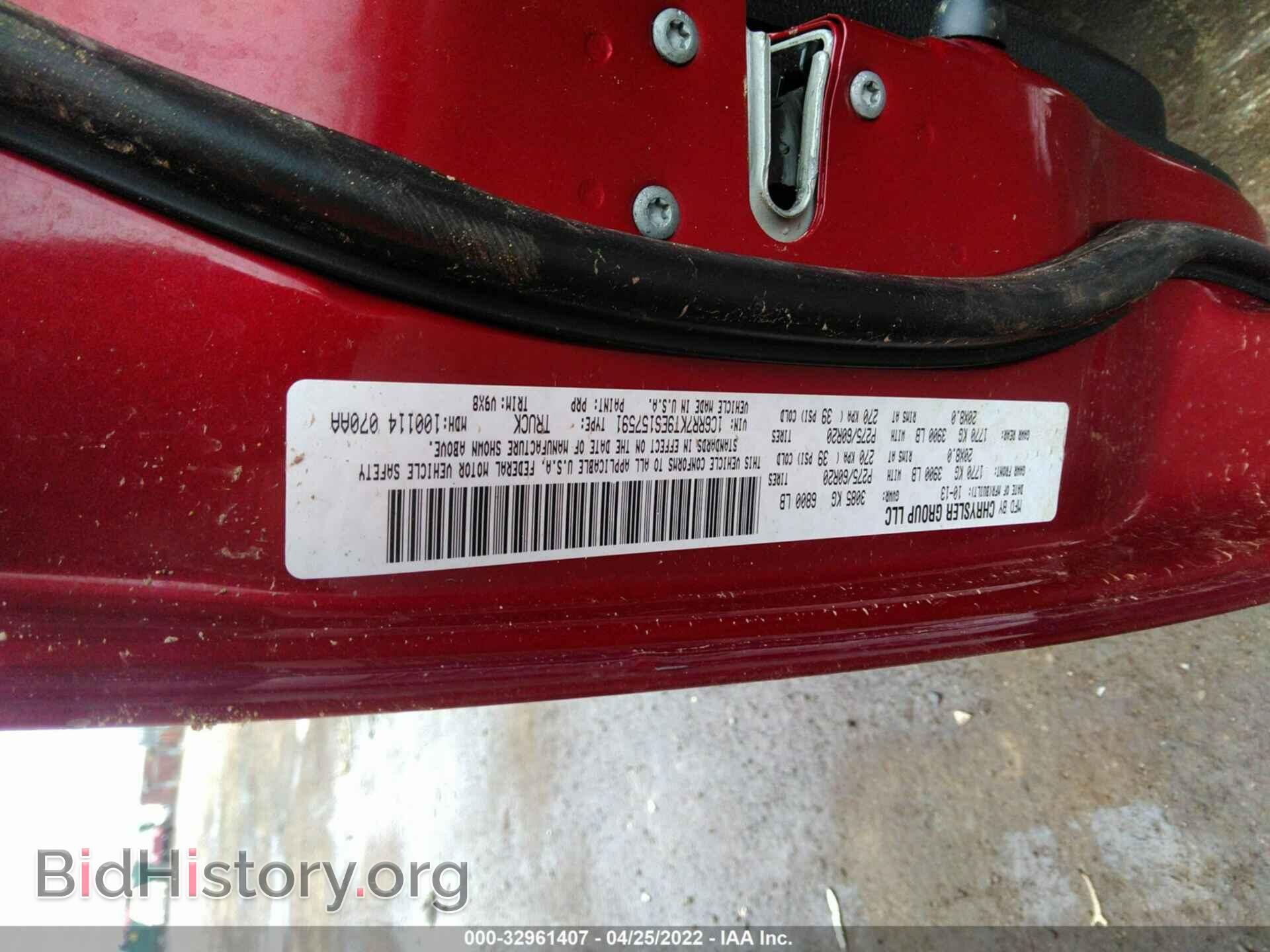 2014 RAM 1500 - VIN: 1C6RR7KT9ES157591 - Фото 9