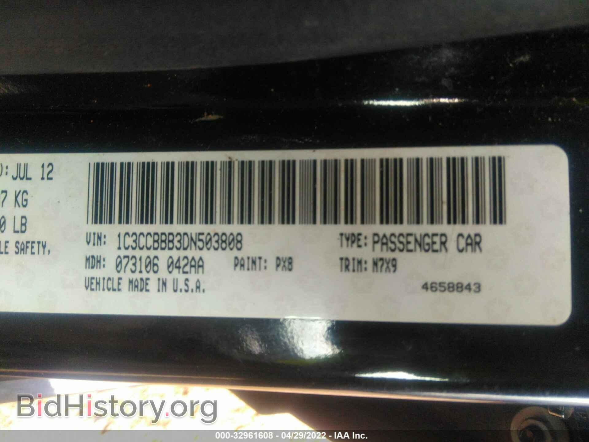 2013 CHRYSLER 200 - VIN: 1C3CCBBB3DN503808 - Фото 9