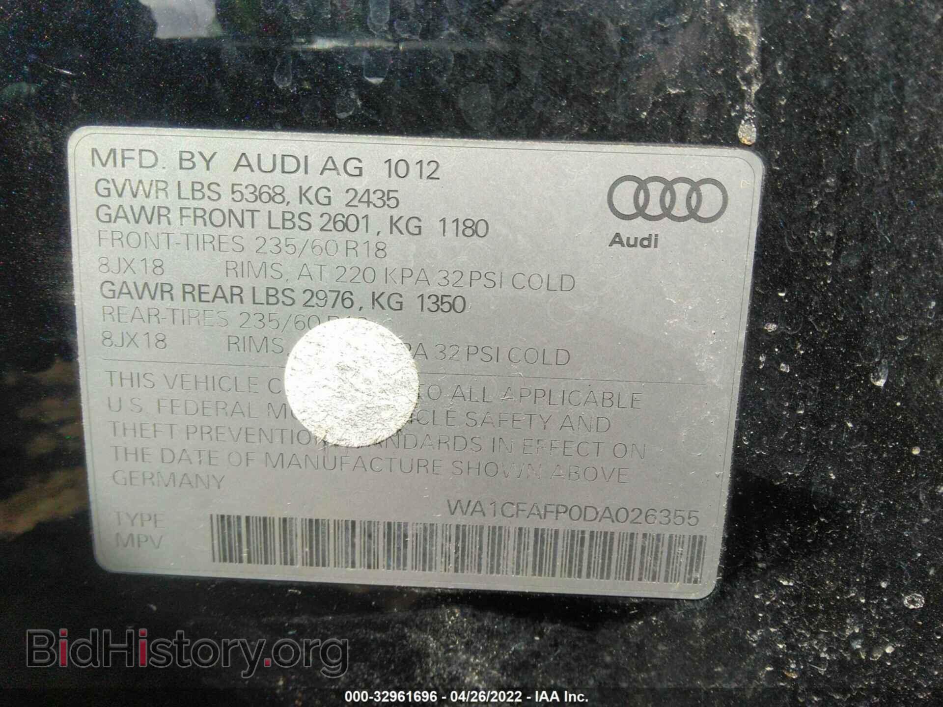 2013 AUDI Q5 - VIN: WA1CFAFP0DA026355 - Фото 9