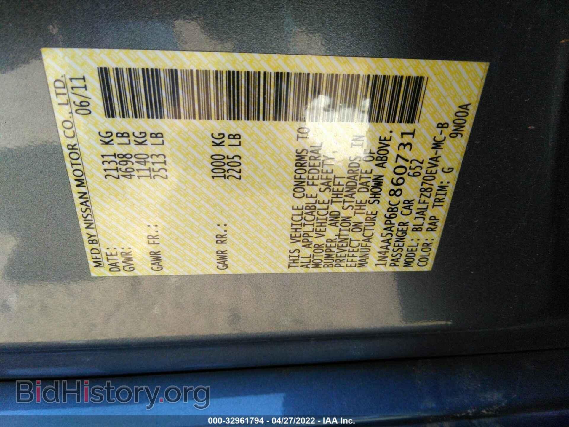 2011 NISSAN MAXIMA - VIN: 1N4AA5AP6BC860731 - Фото 9